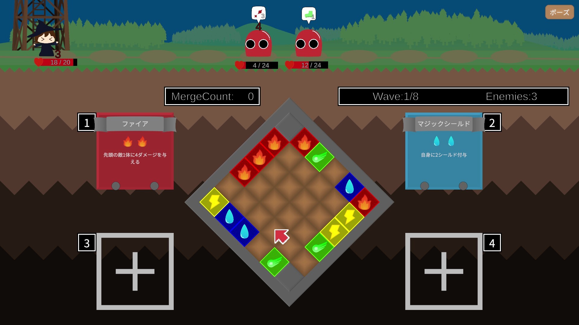 MergeCaster screenshot 3