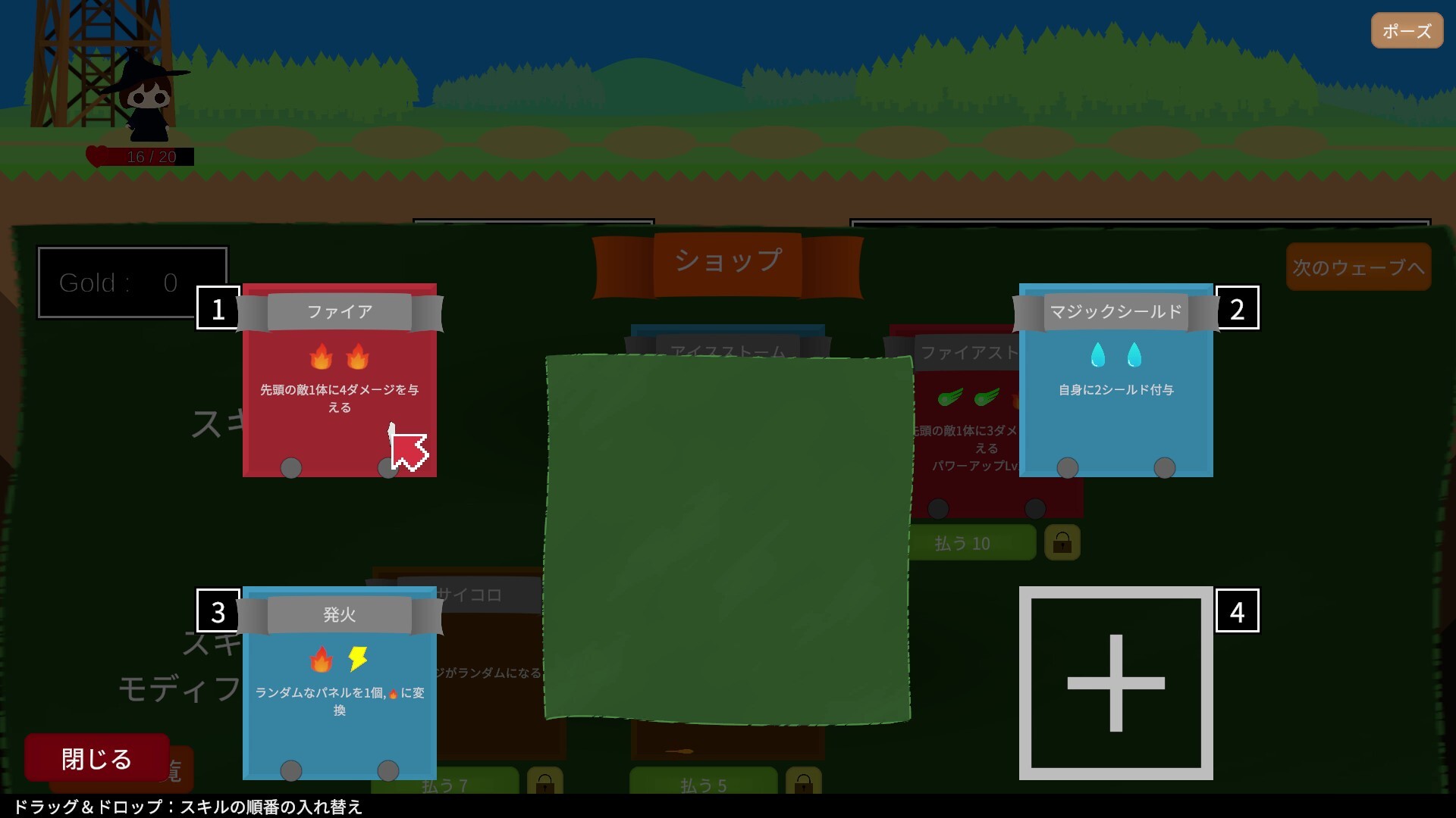 MergeCaster screenshot 5