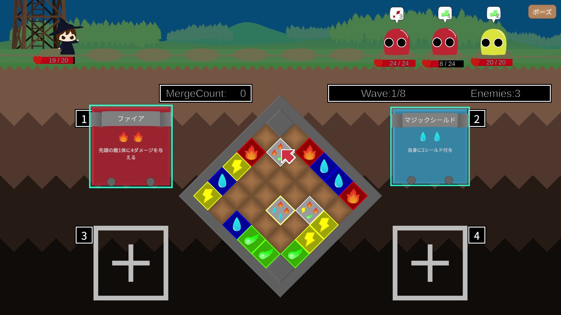 MergeCaster screenshot 2