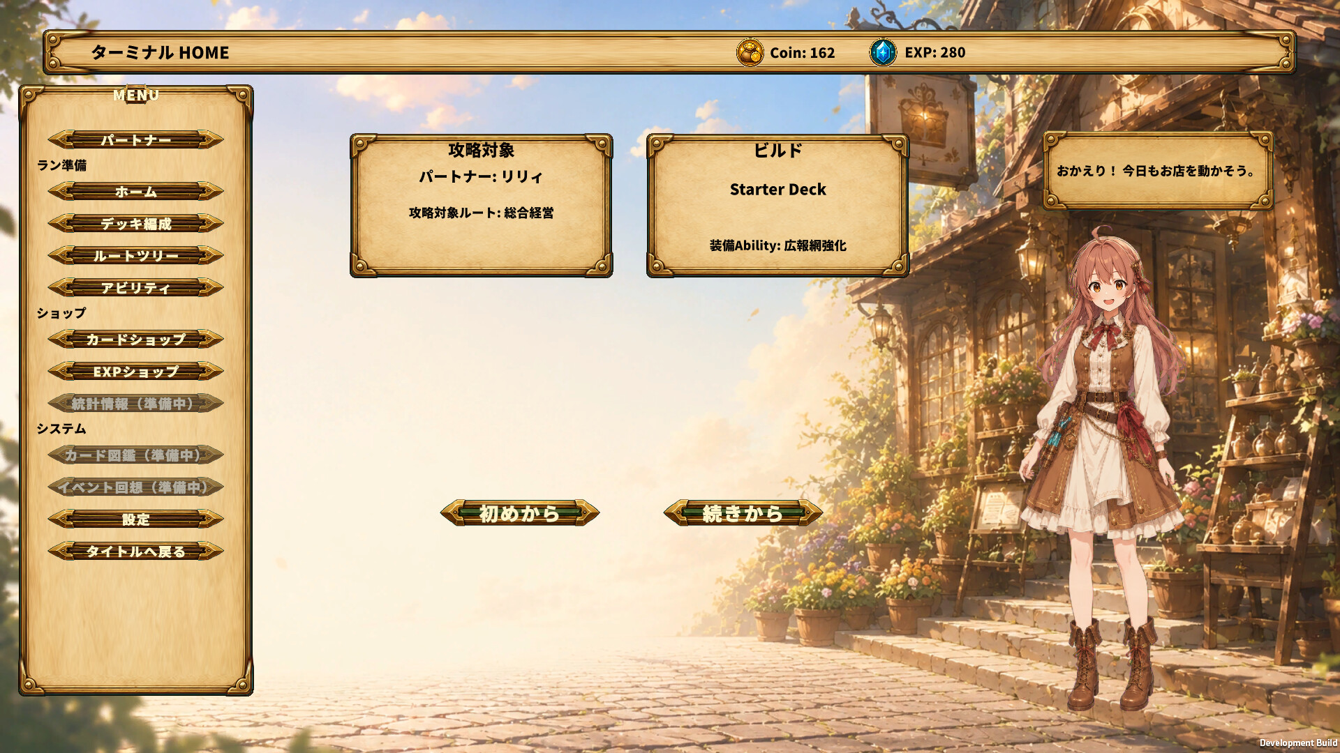 Beyond Opening Day screenshot 2