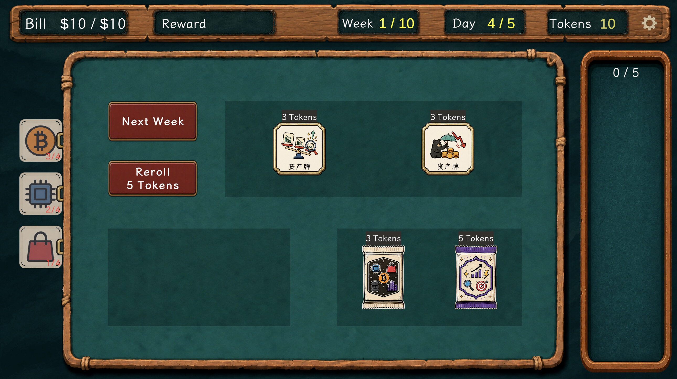 Wheel Street screenshot 2
