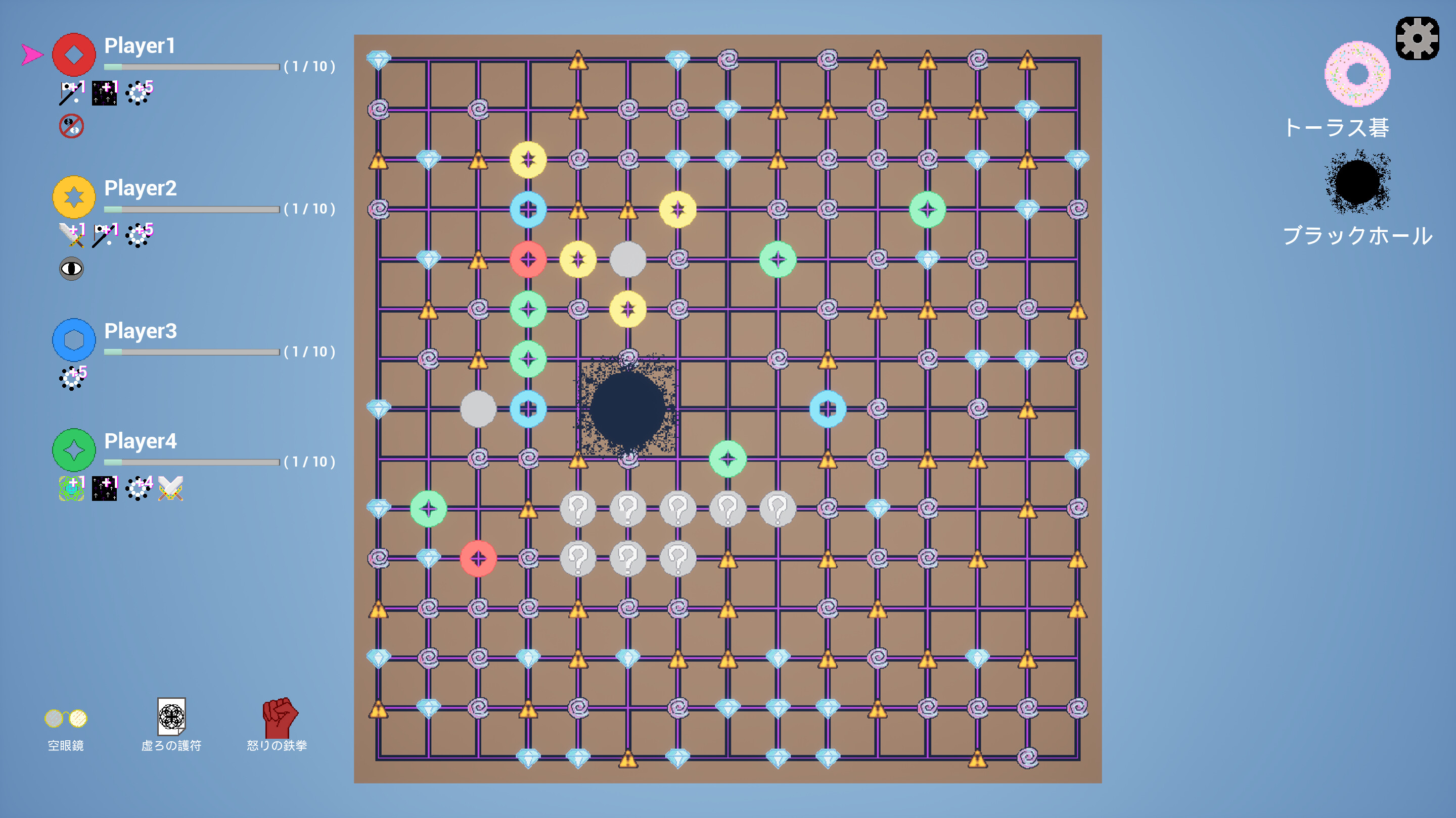 GomoCrush screenshot 4