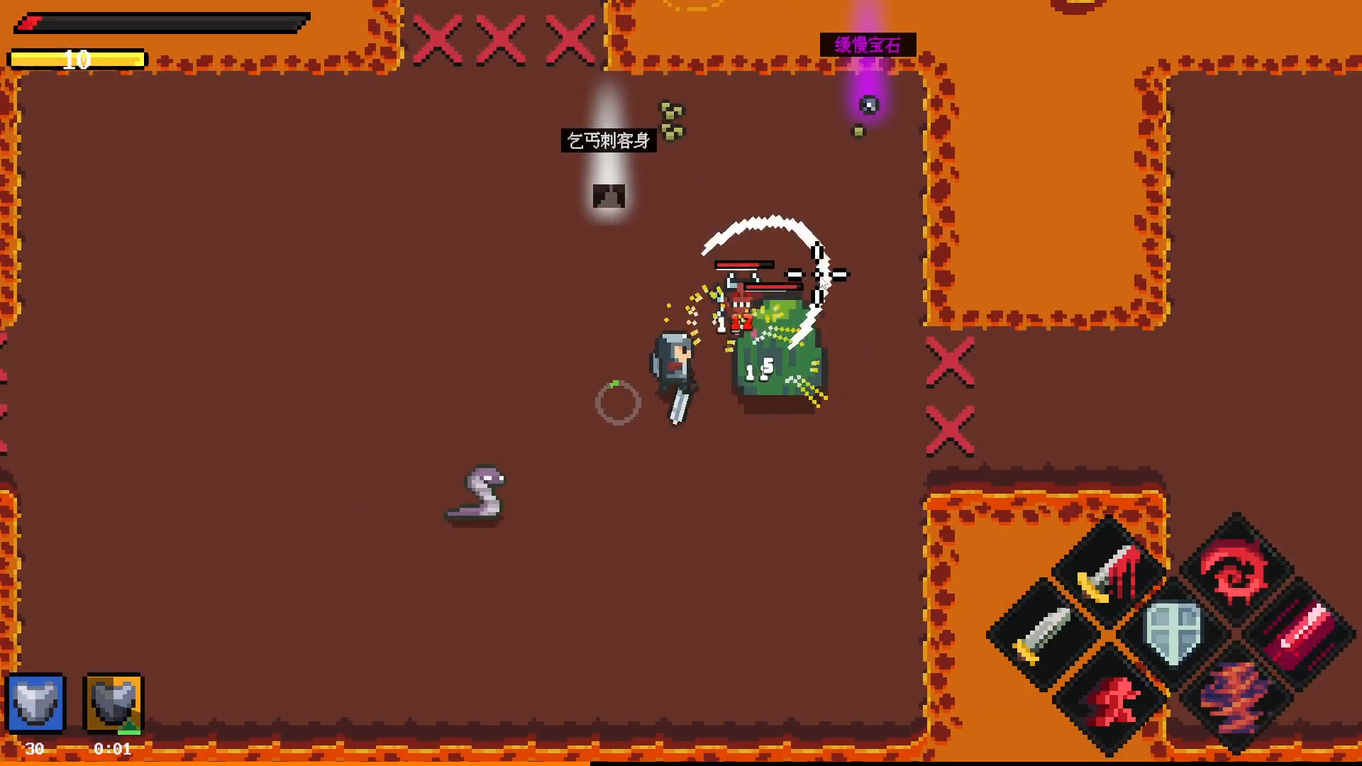 Void and Fighter screenshot 4