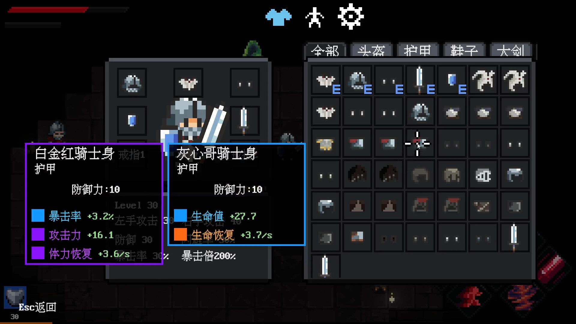 Void and Fighter screenshot 5