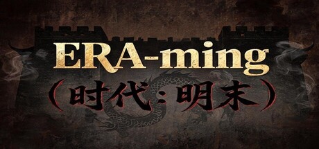 Cover art from ERA-ming（时代：明末）