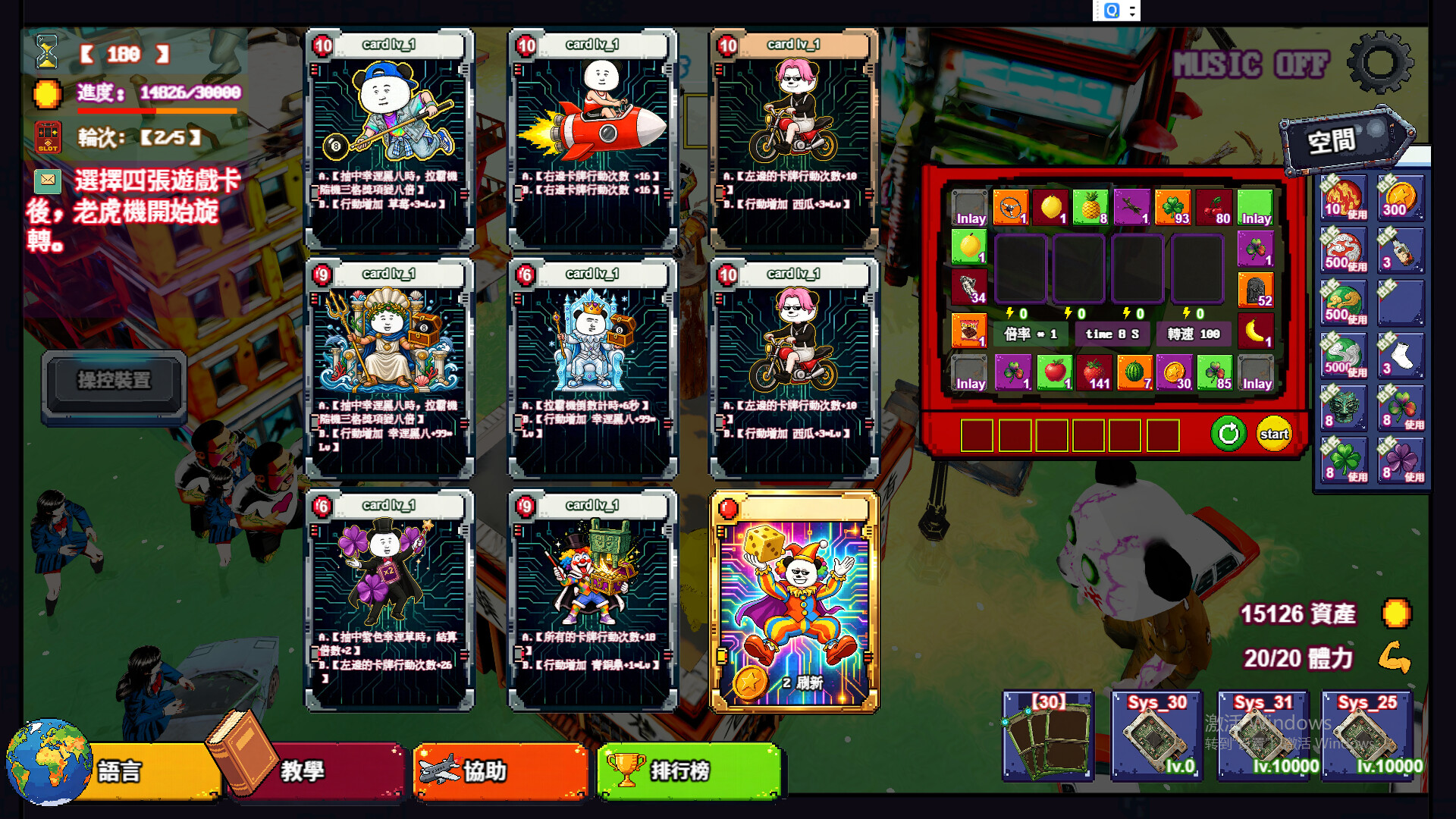 Panda Gambler screenshot 5