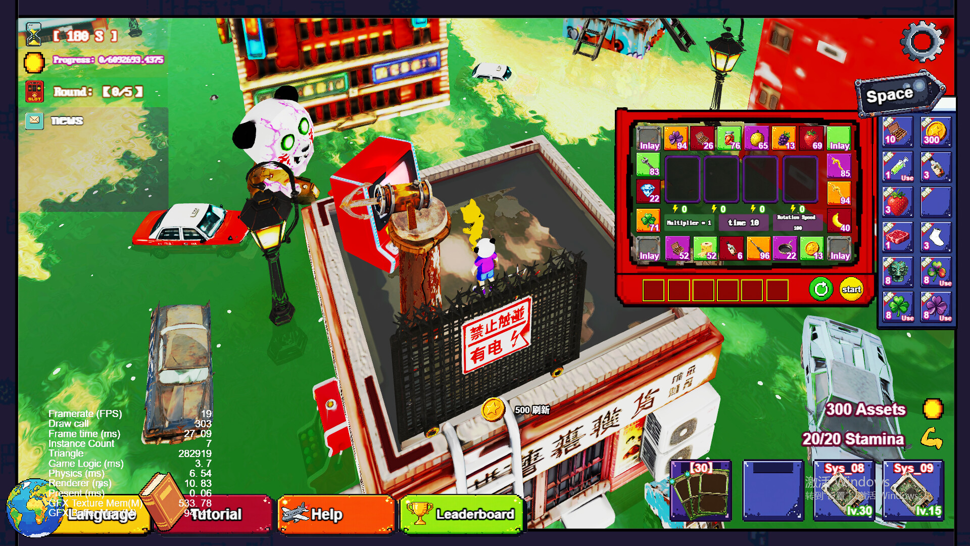 Panda Gambler screenshot 1