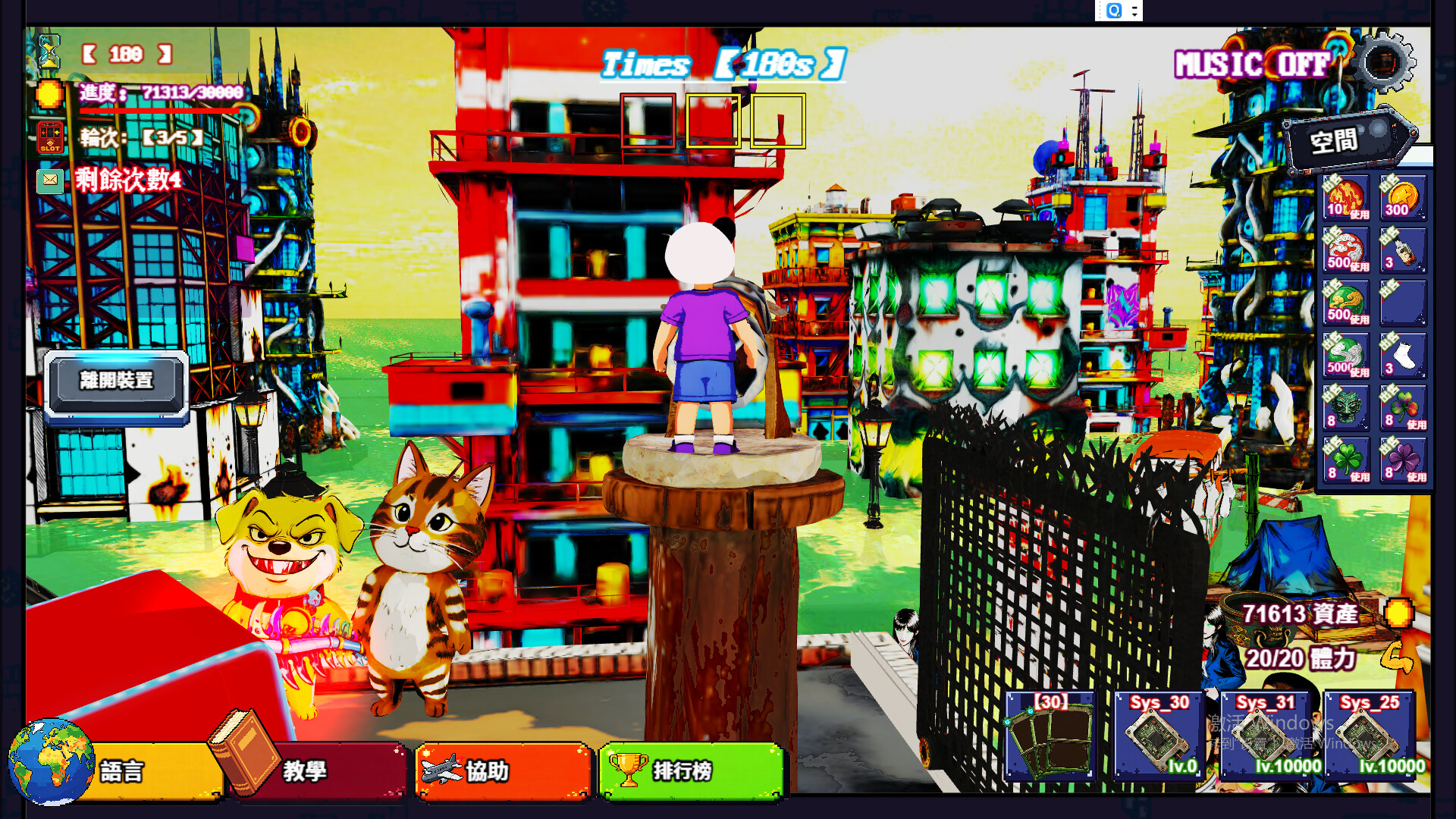 Panda Gambler screenshot 2