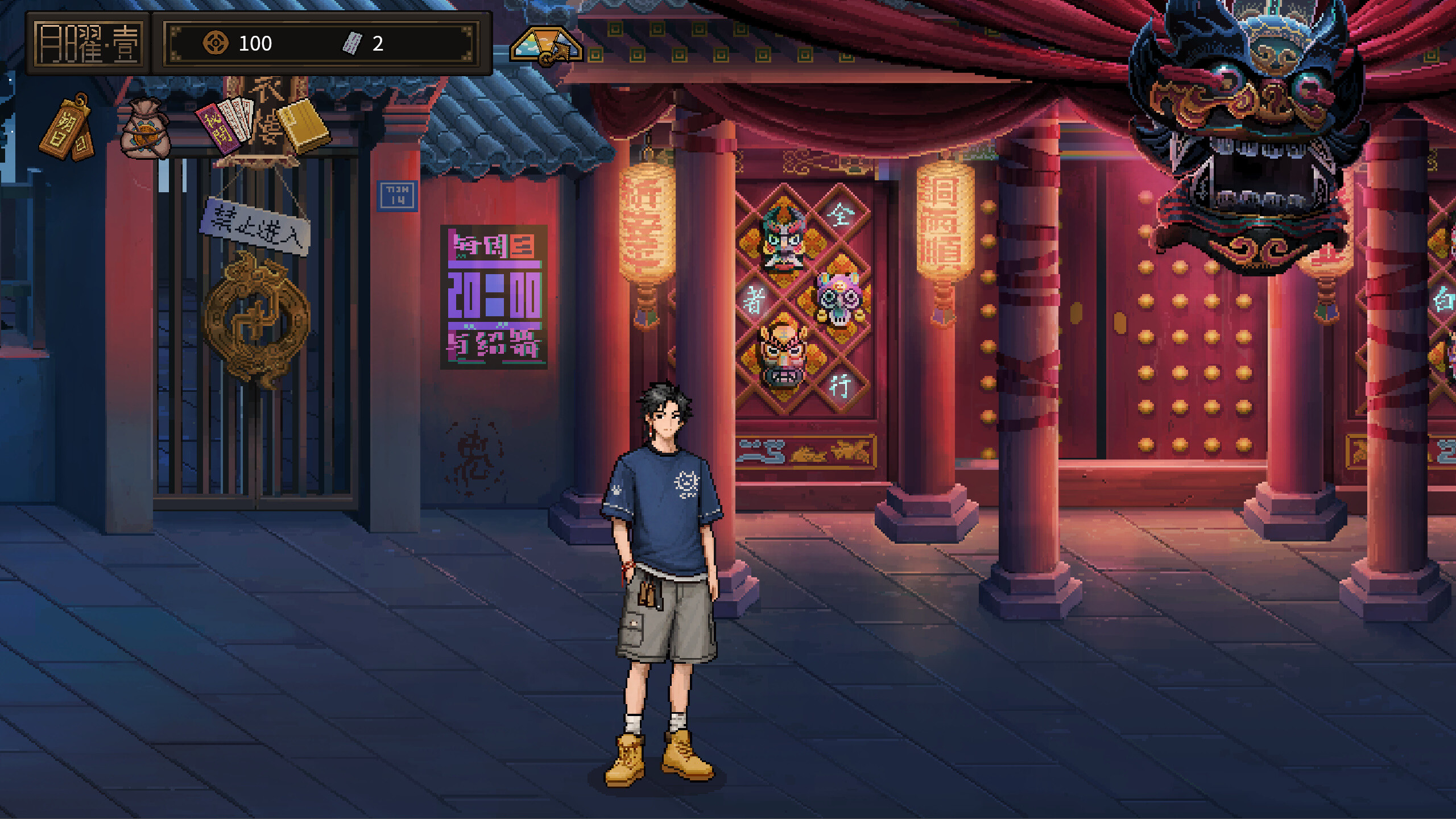 Evernight Without Calamityc screenshot 5