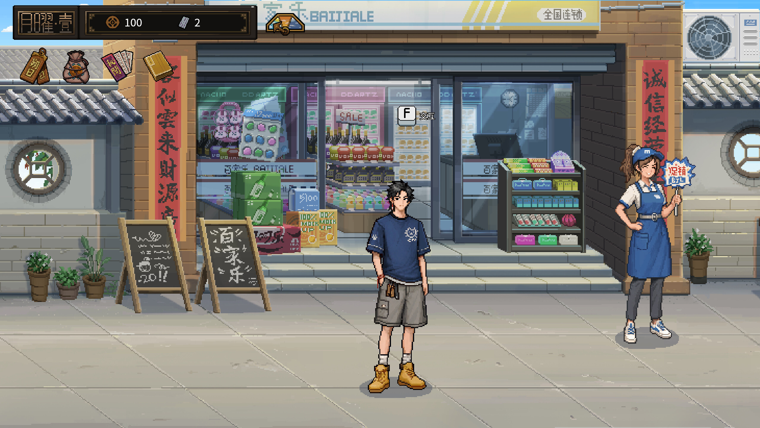 Evernight Without Calamityc screenshot 4