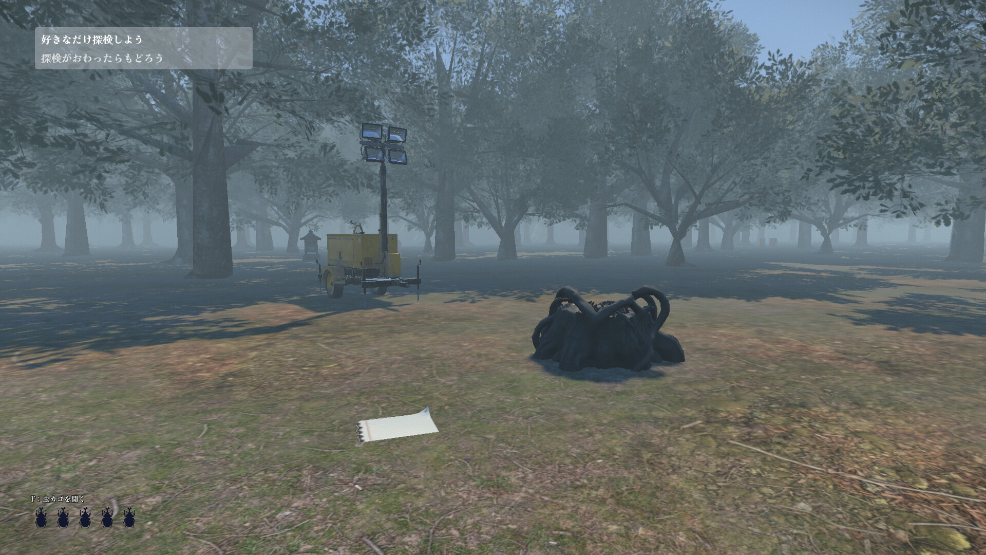 カブトムシの森 screenshot 3