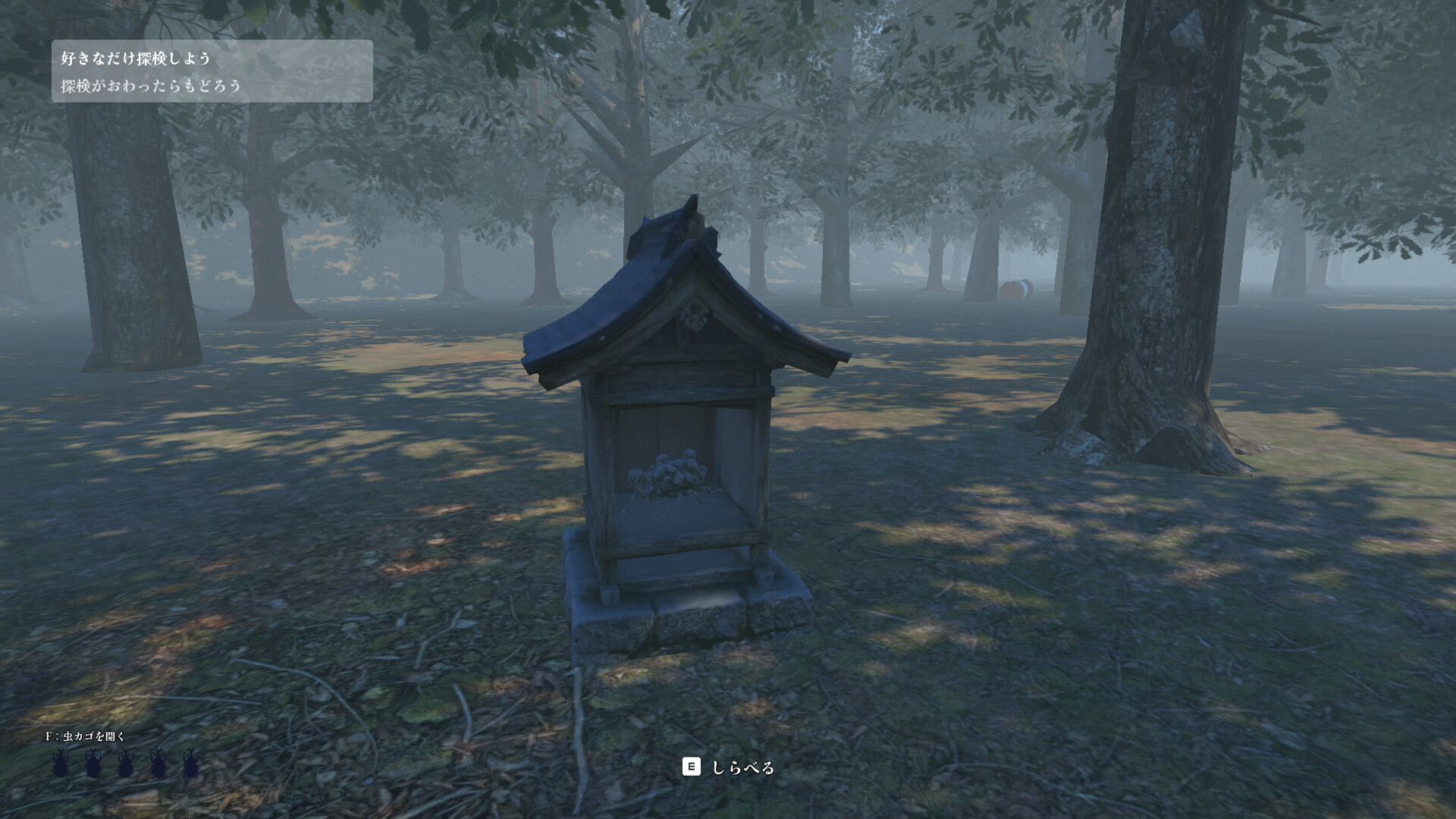 カブトムシの森 screenshot 2