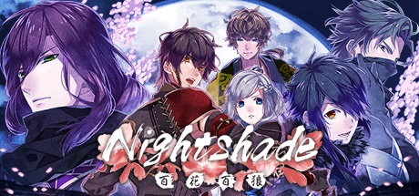 غلاف لعبة Nightshade/百花百狼