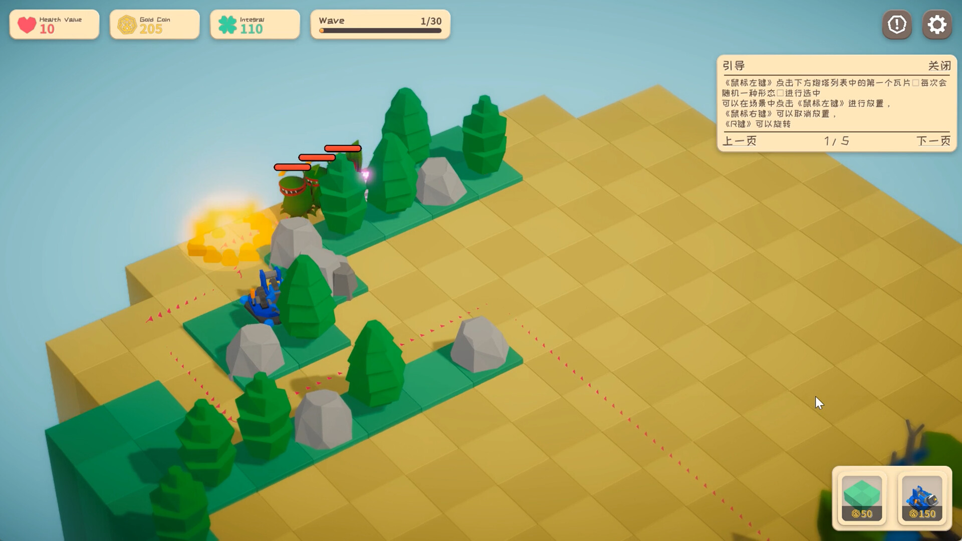 SquareFrontlineTD screenshot 4