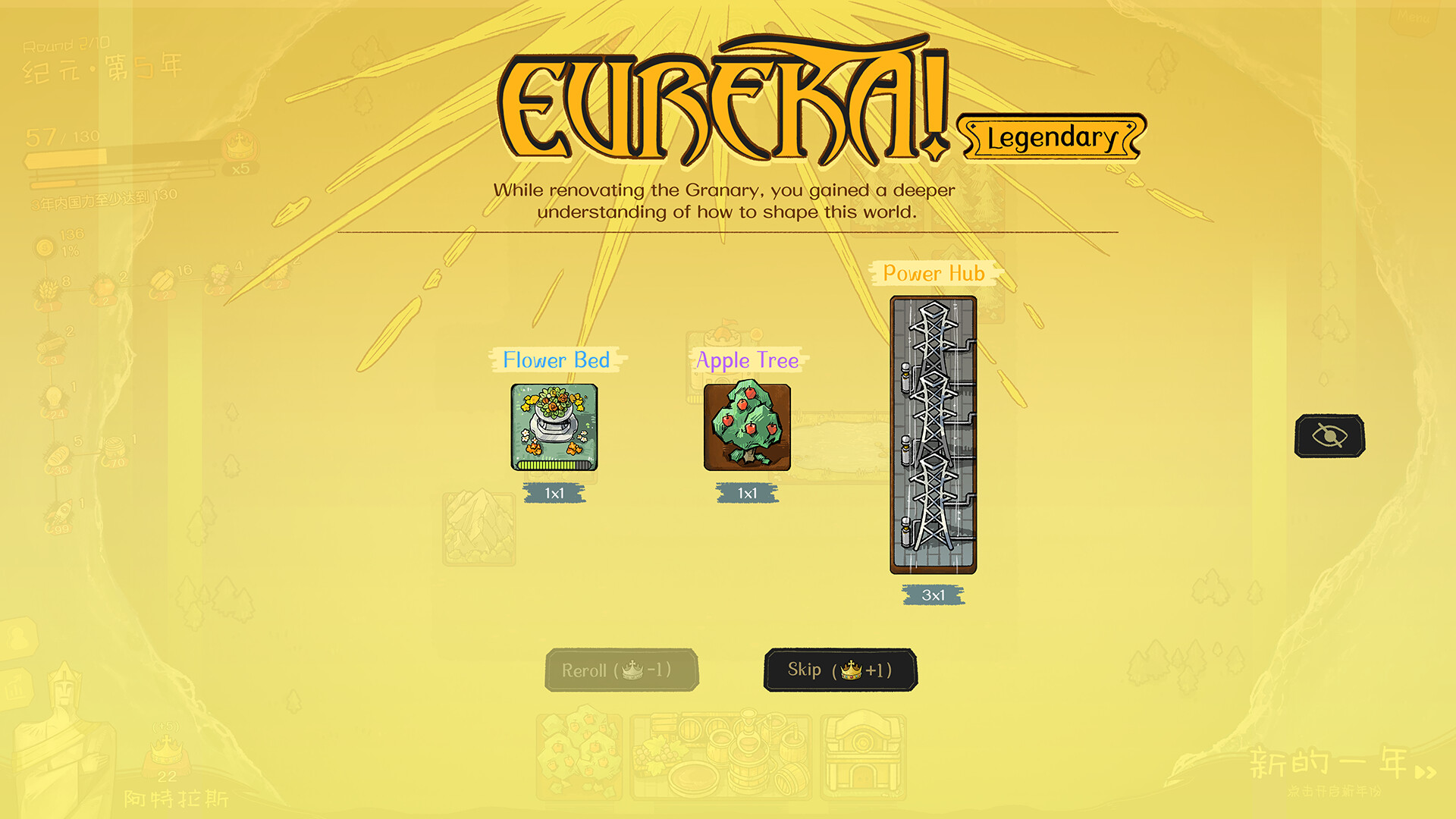 Autolantis screenshot 4