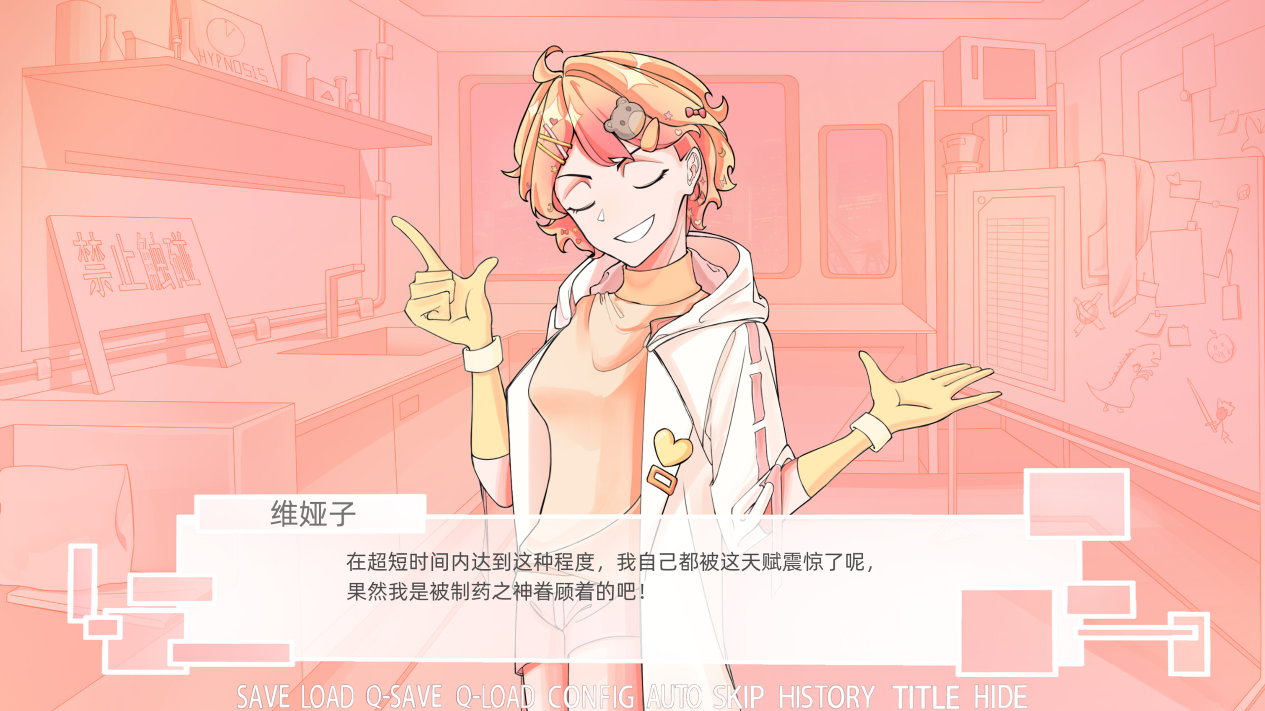 The patient mental world screenshot 4