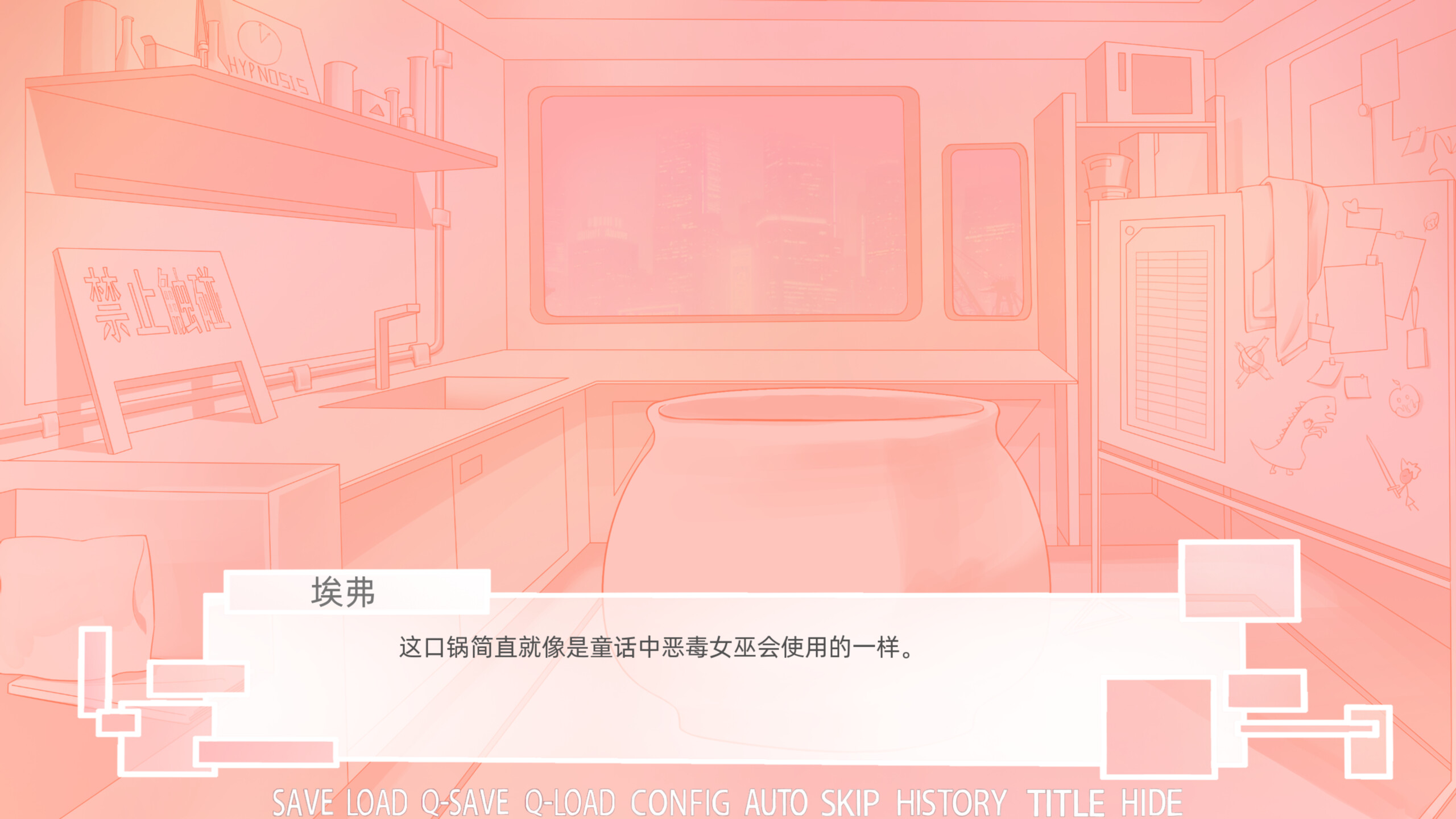The patient mental world screenshot 1