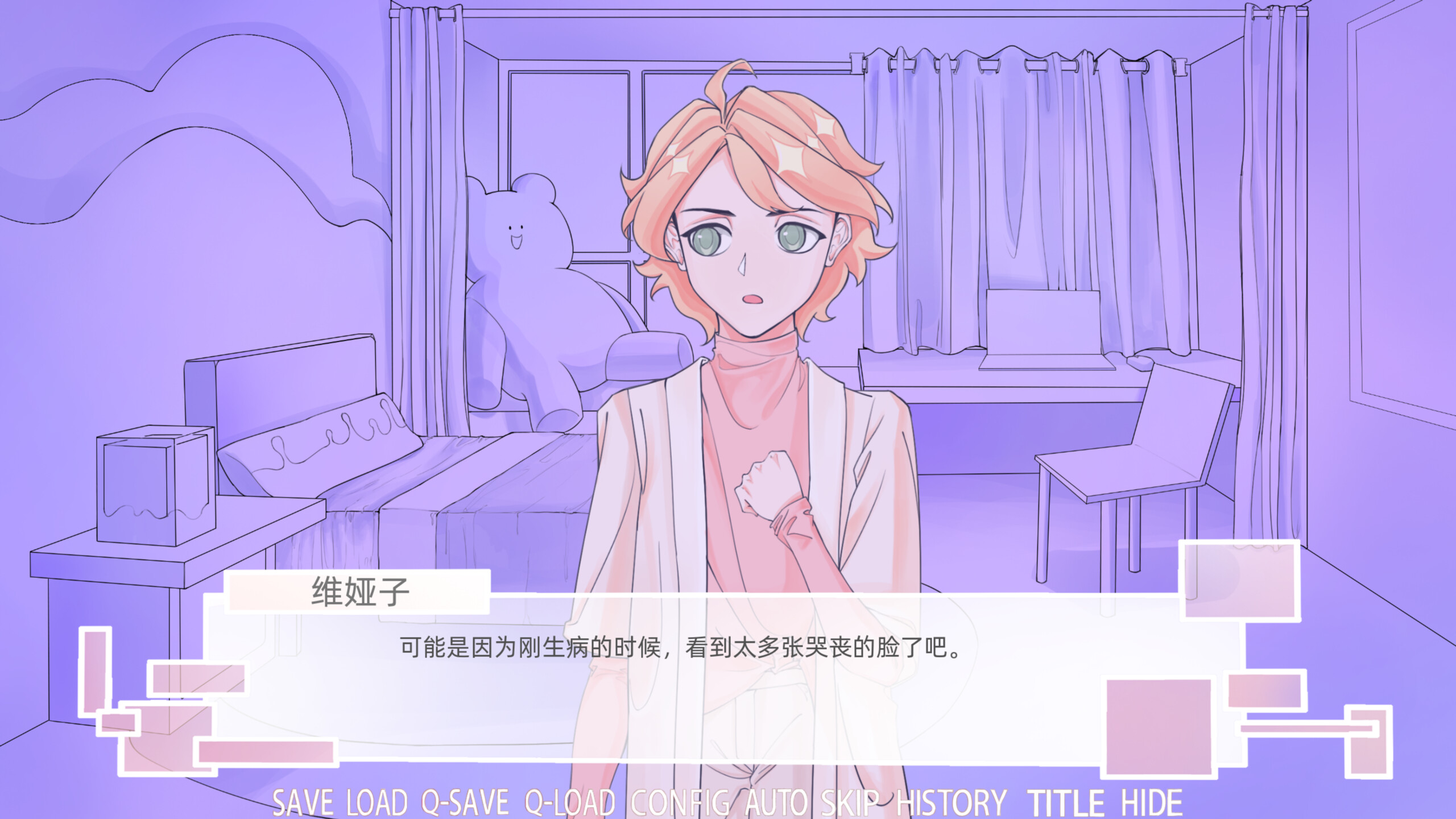 The patient mental world screenshot 5