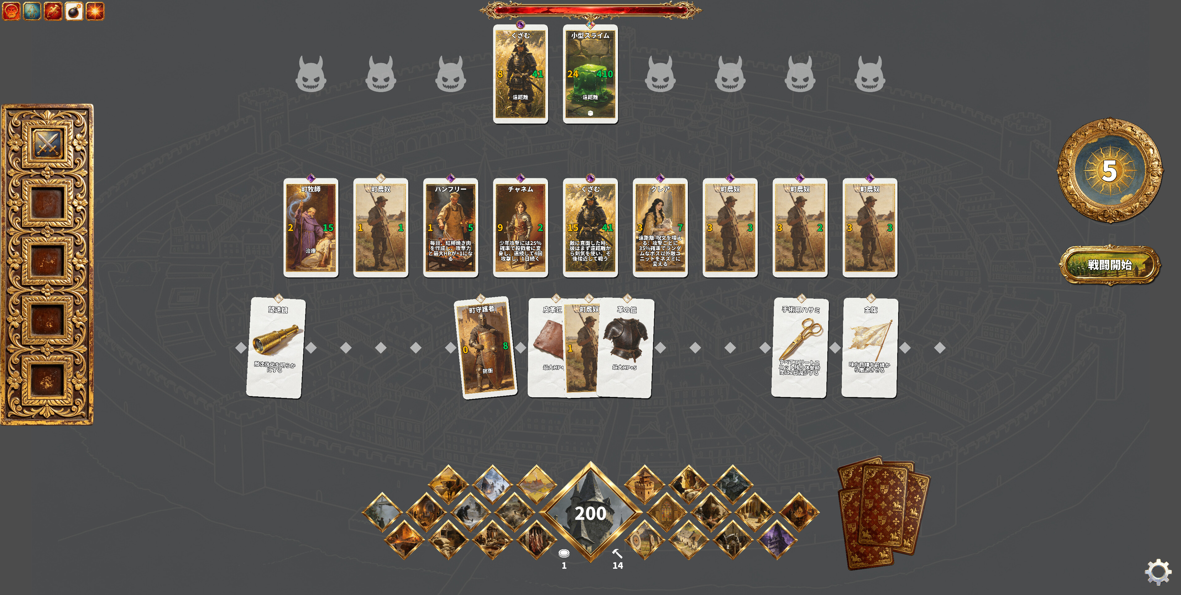 Heroic Frontline: Dawn Hymn screenshot 5