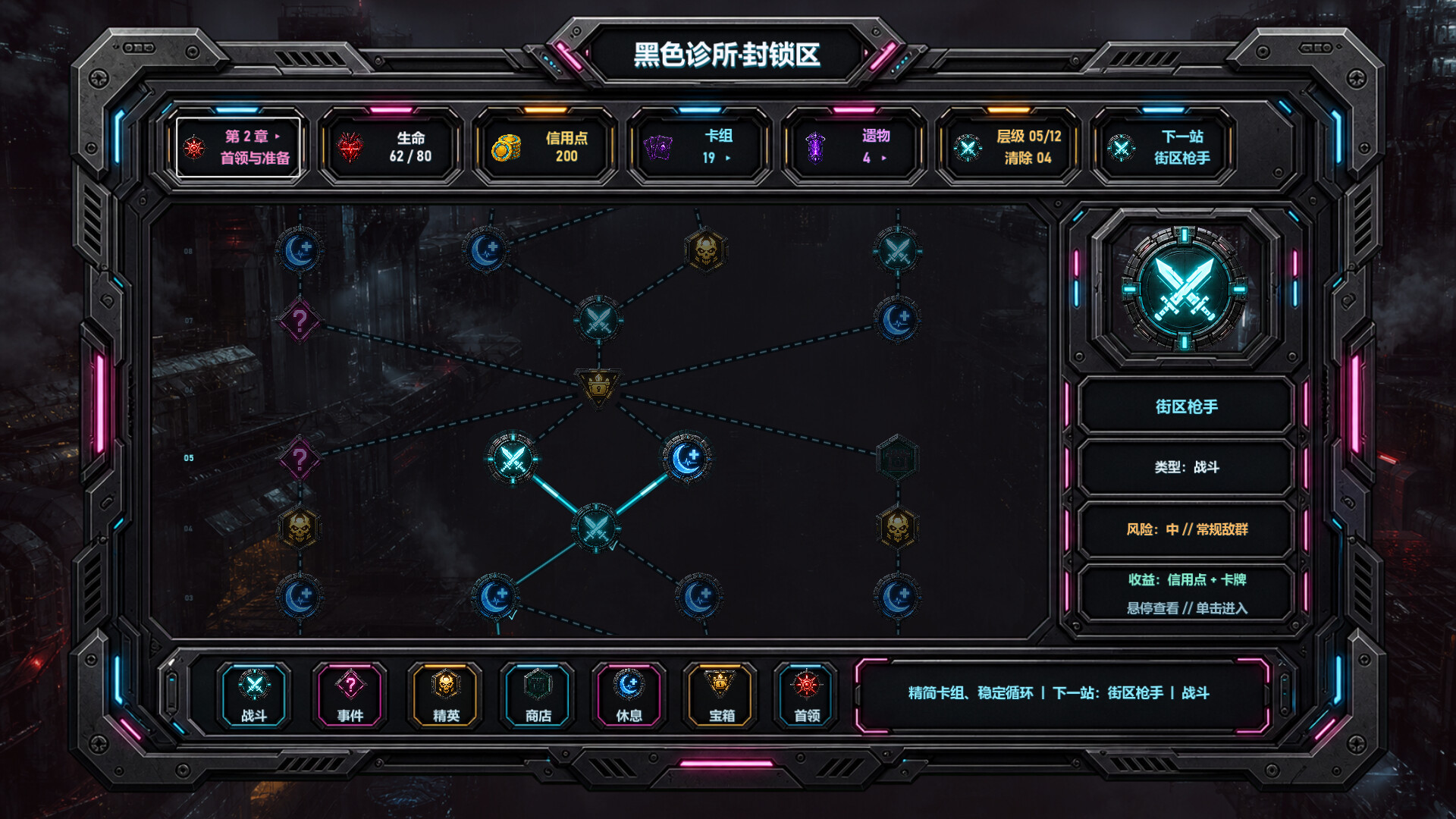 Neon Ascent screenshot 2