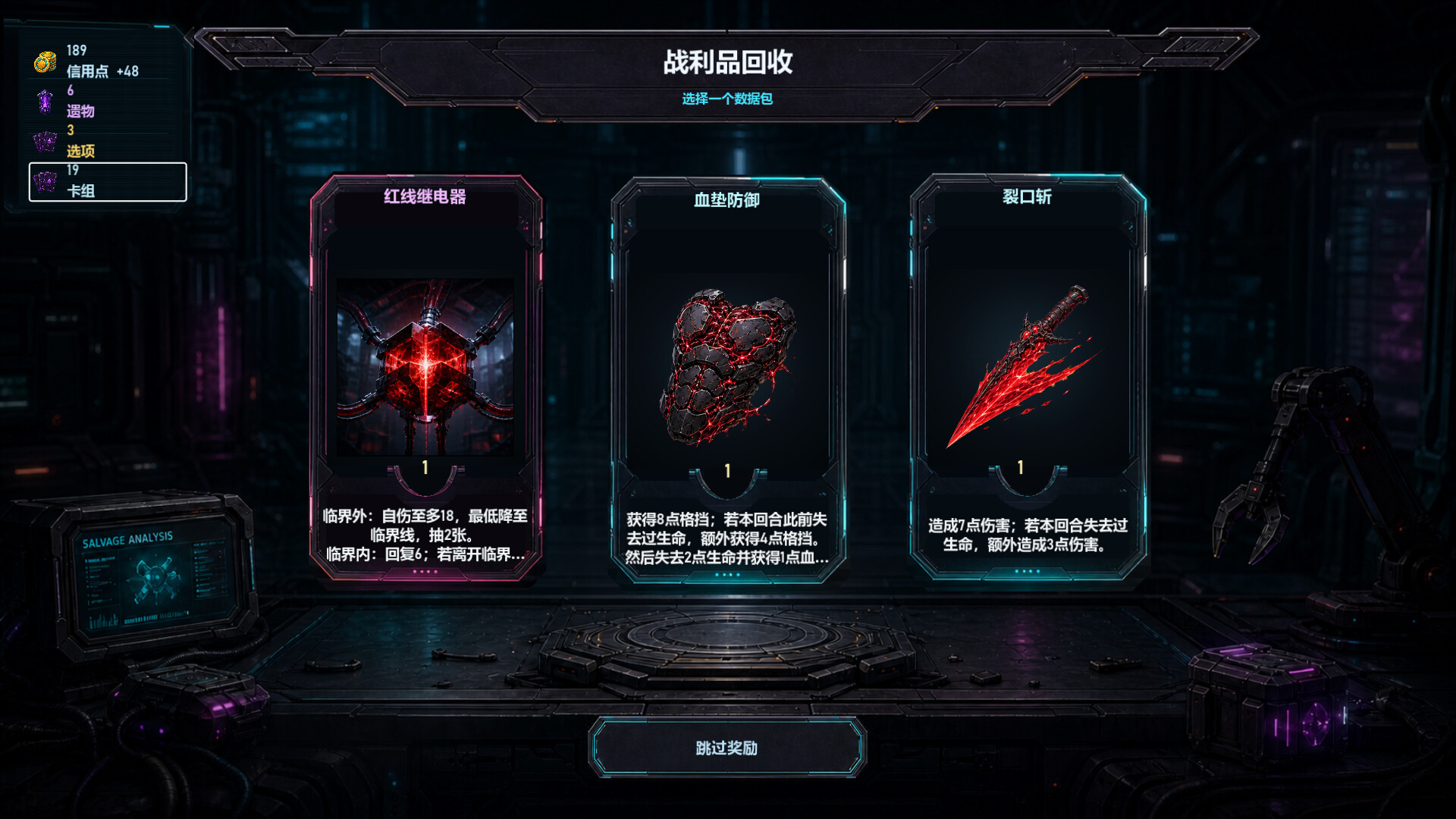 Neon Ascent screenshot 5