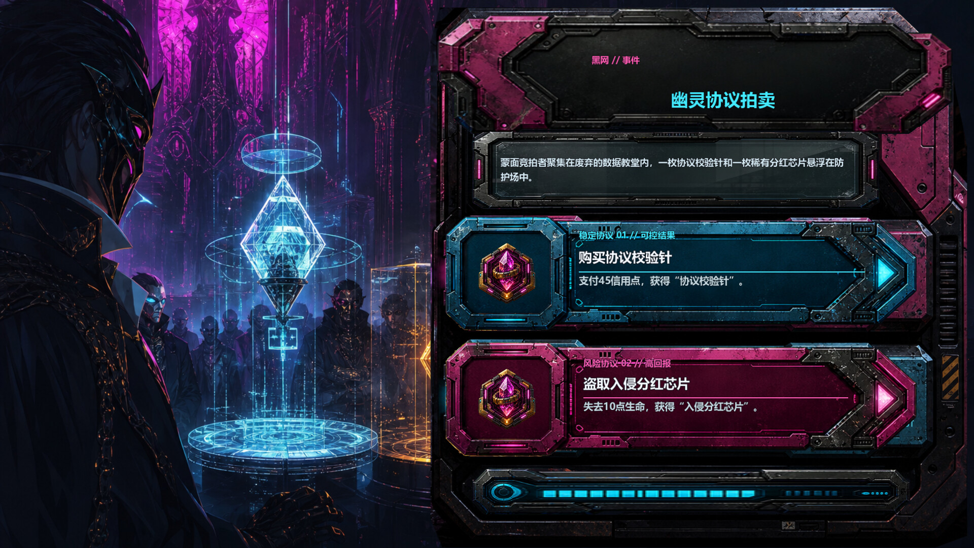 Neon Ascent screenshot 3