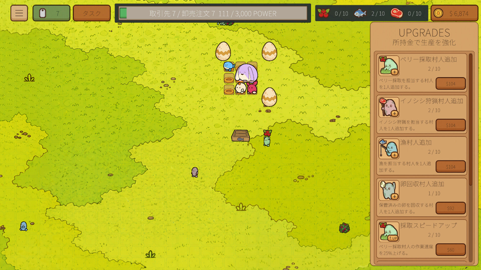 Egg to Monster screenshot 4