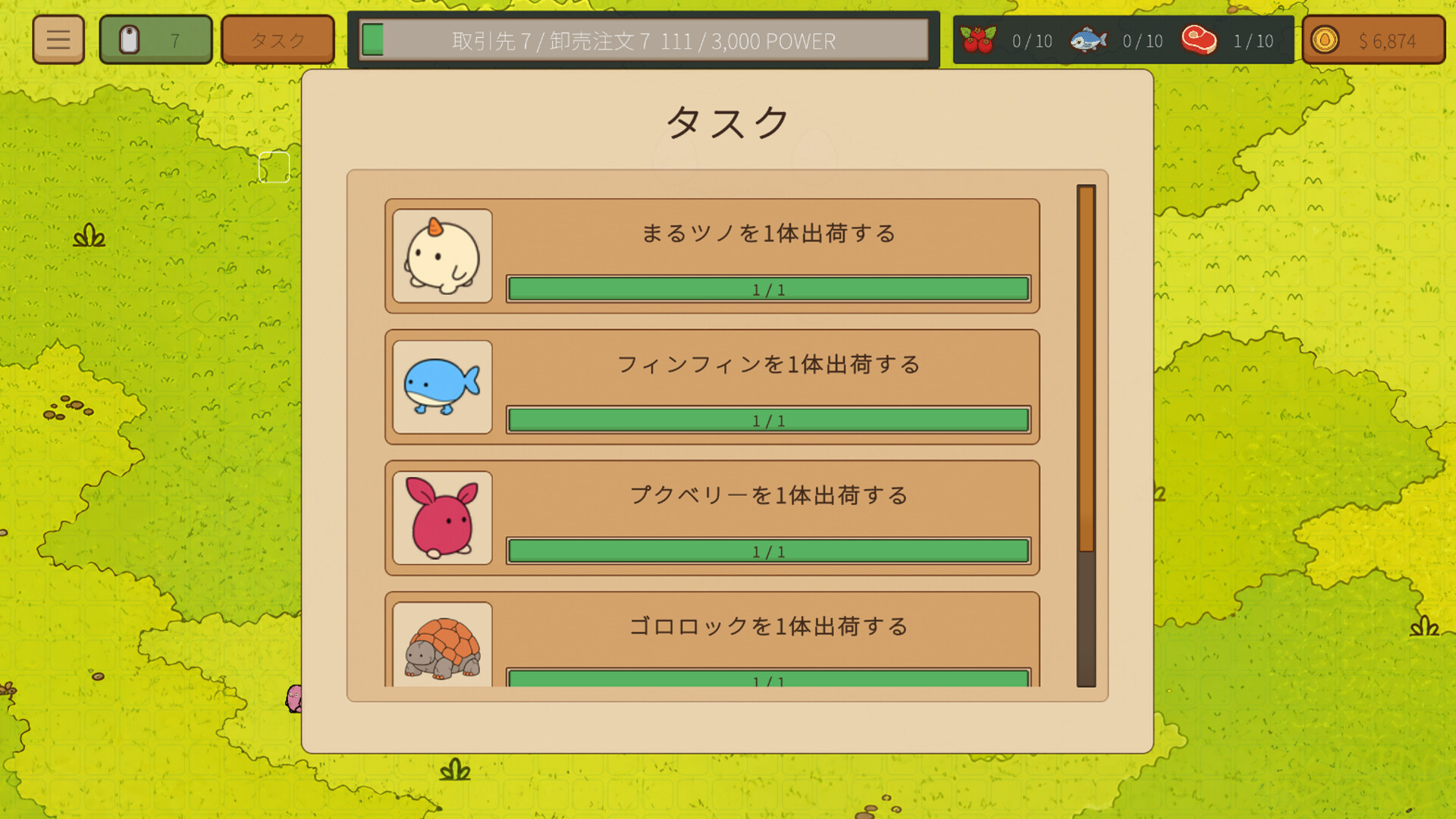 Egg to Monster screenshot 3