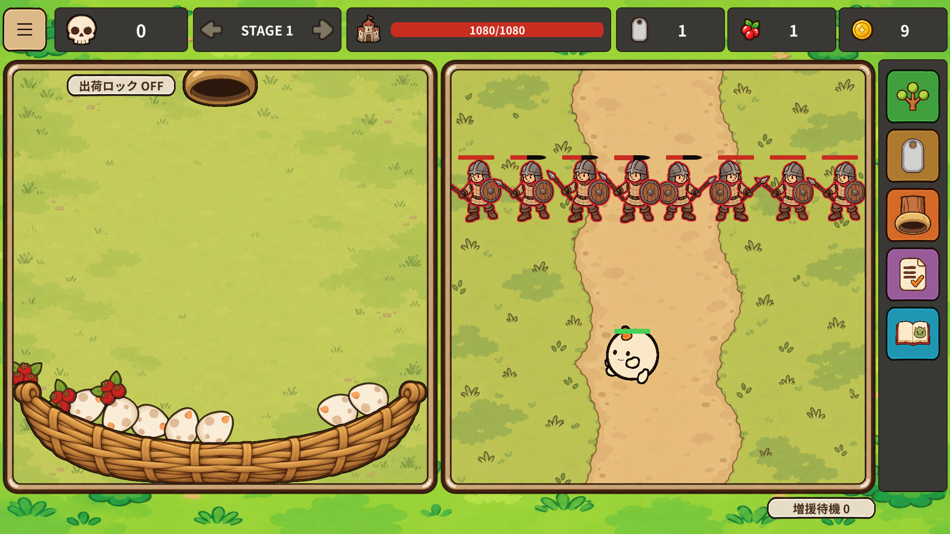 Egg to Monster screenshot 1