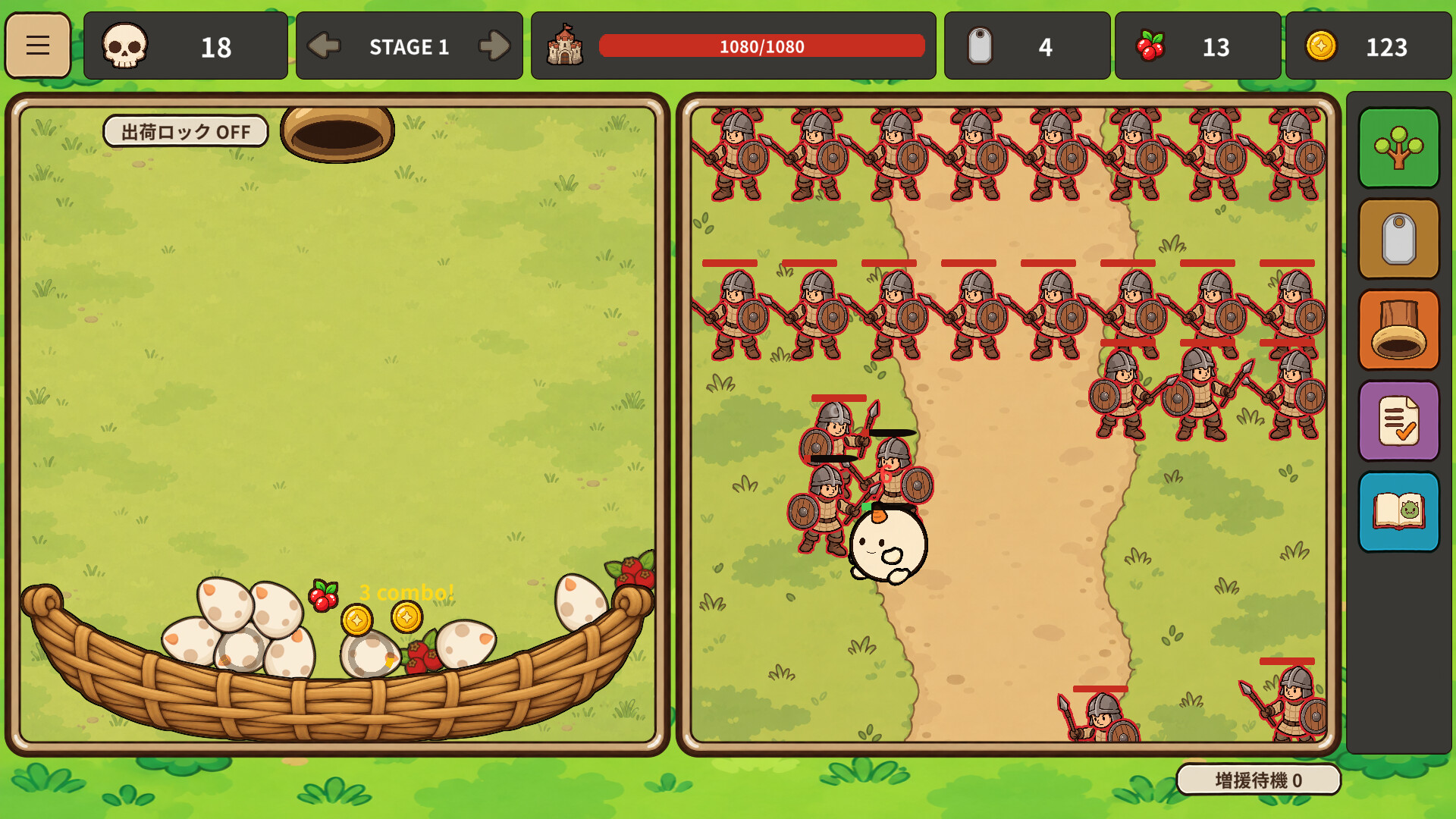 Egg to Monster screenshot 2