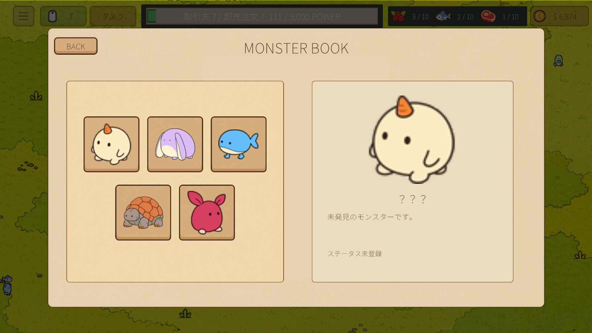 Egg to Monster screenshot 2