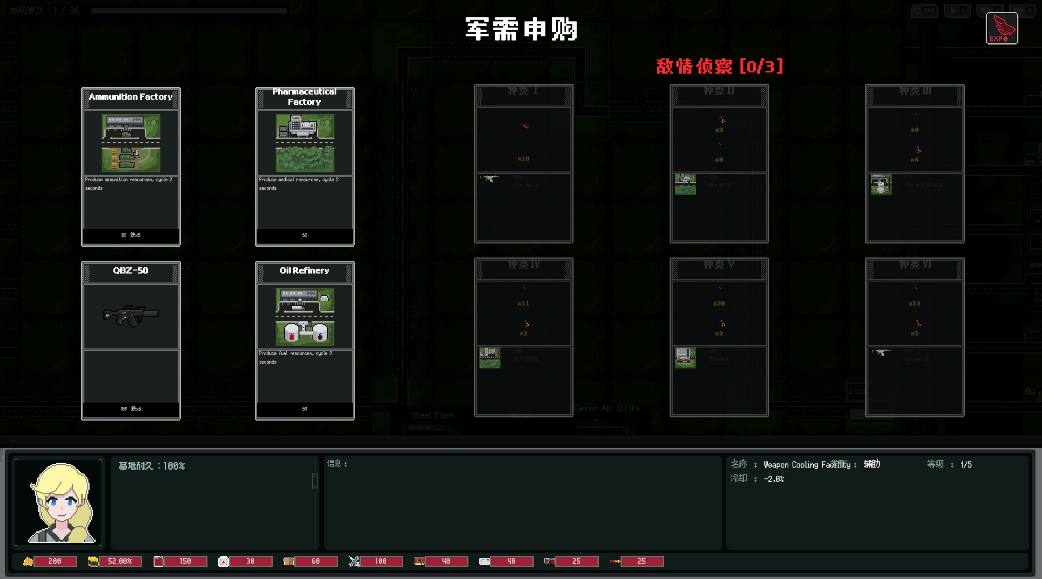 Maid Mech : Backpack TD screenshot 5