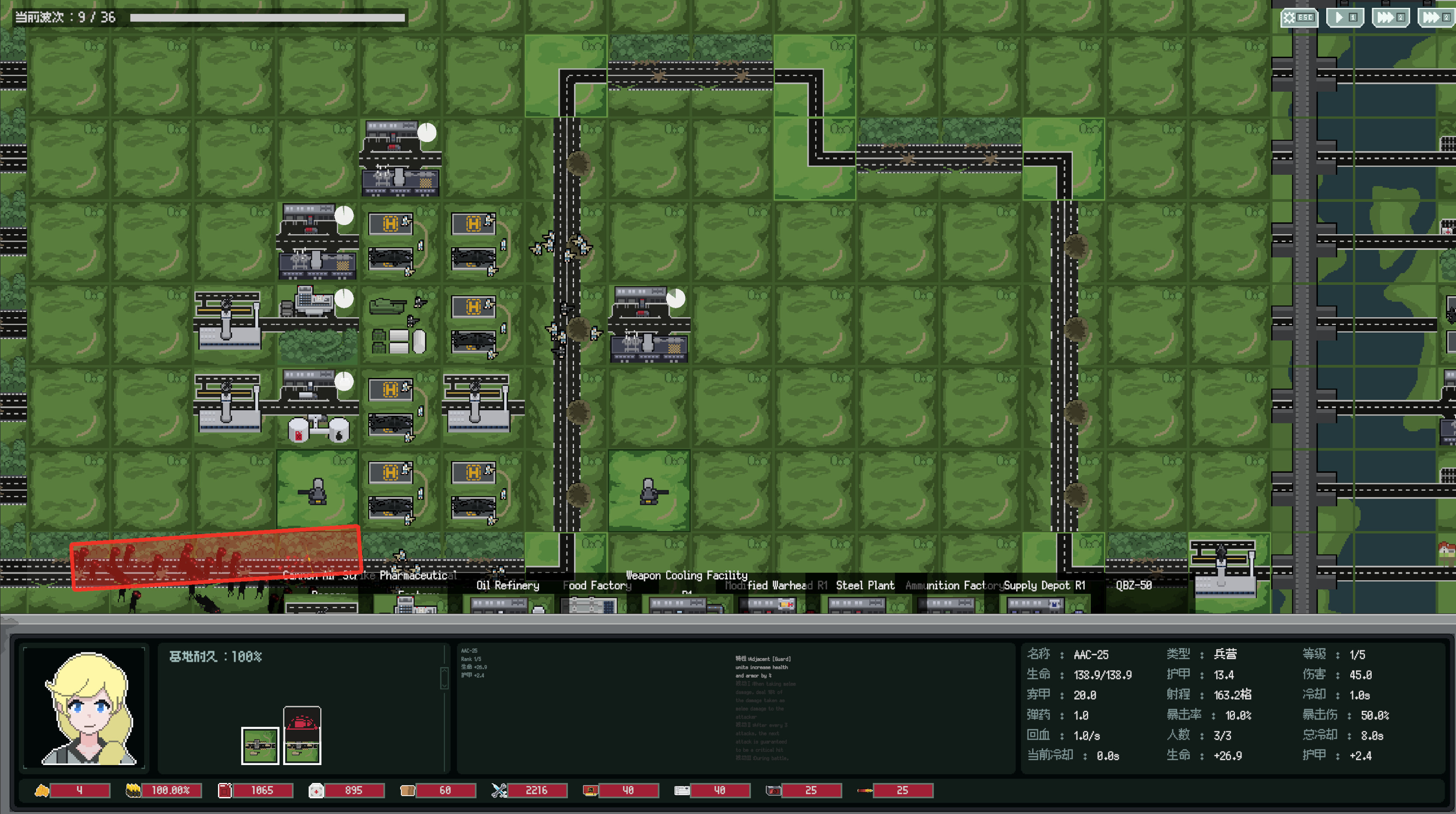 Maid Mech : Backpack TD screenshot 4