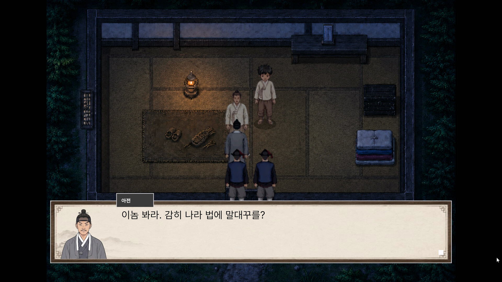 The Child Who Serves the Hanul screenshot 3