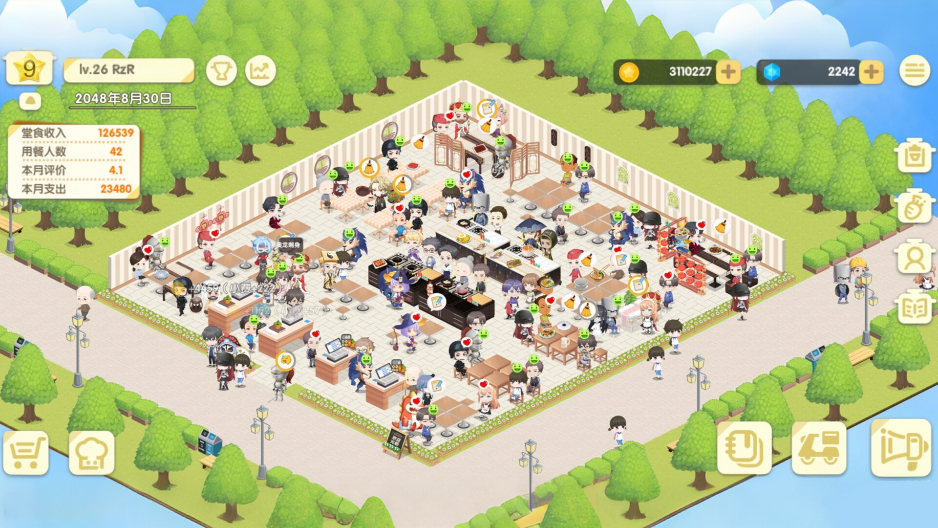 依灵餐厅 screenshot 2