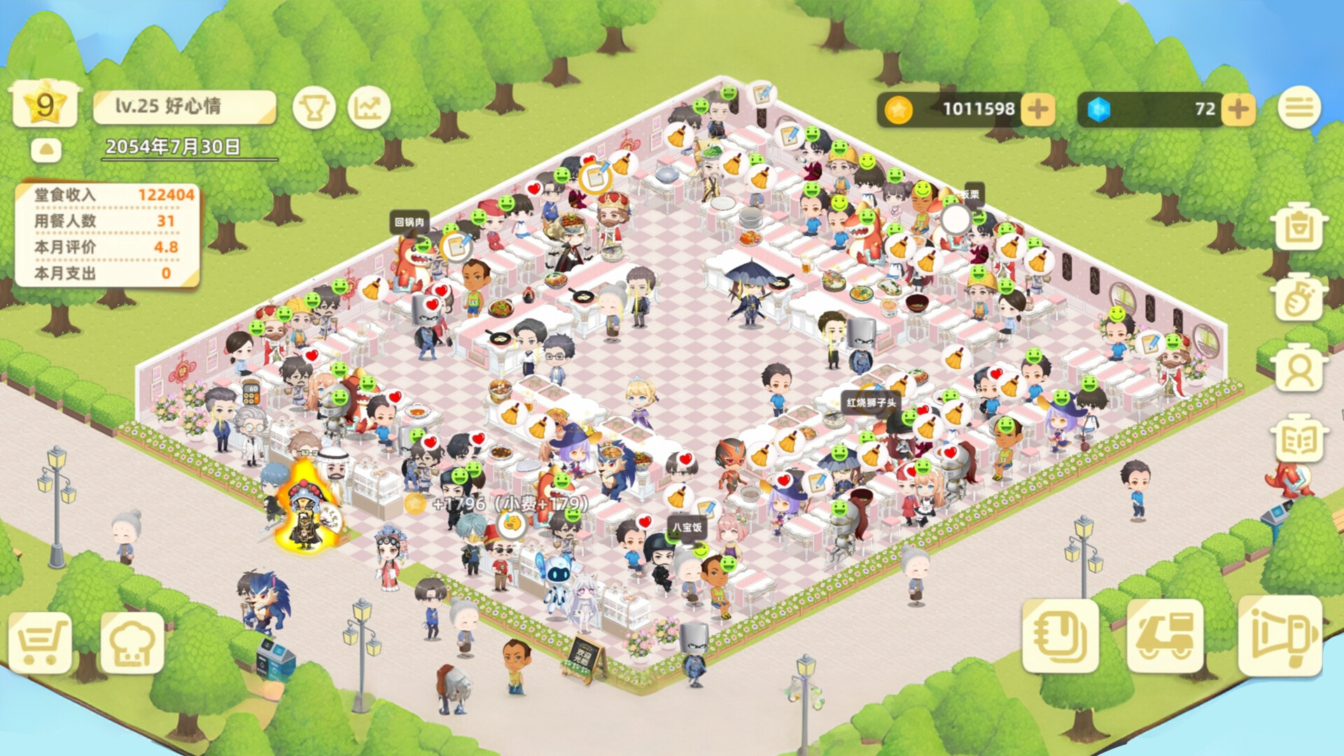 依灵餐厅 screenshot 3