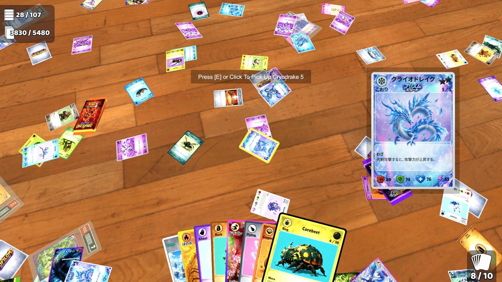 TCG Card Chaos screenshot 5