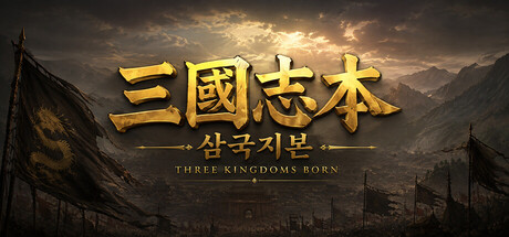 Cover art from Three Kingdoms Born