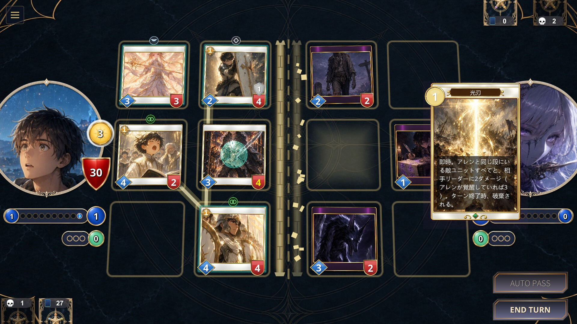 Archronica screenshot 4
