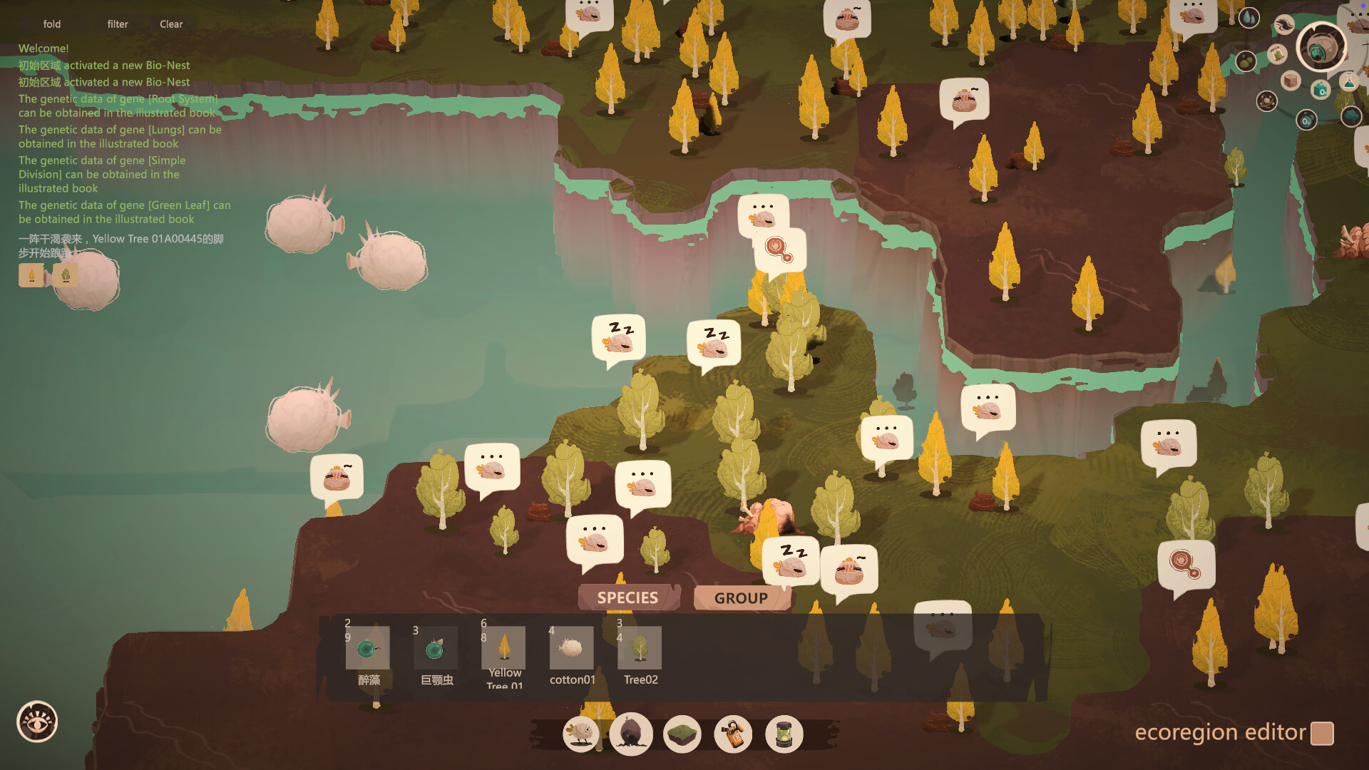 Biosphere-3 trailer