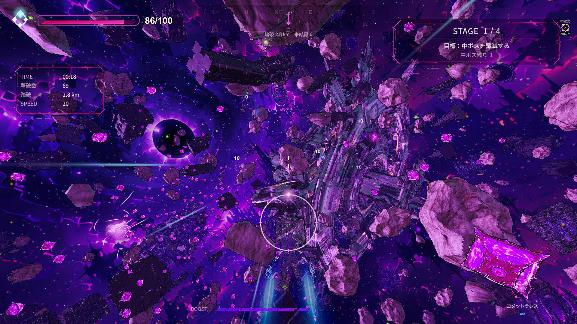 AETHERIA screenshot 5