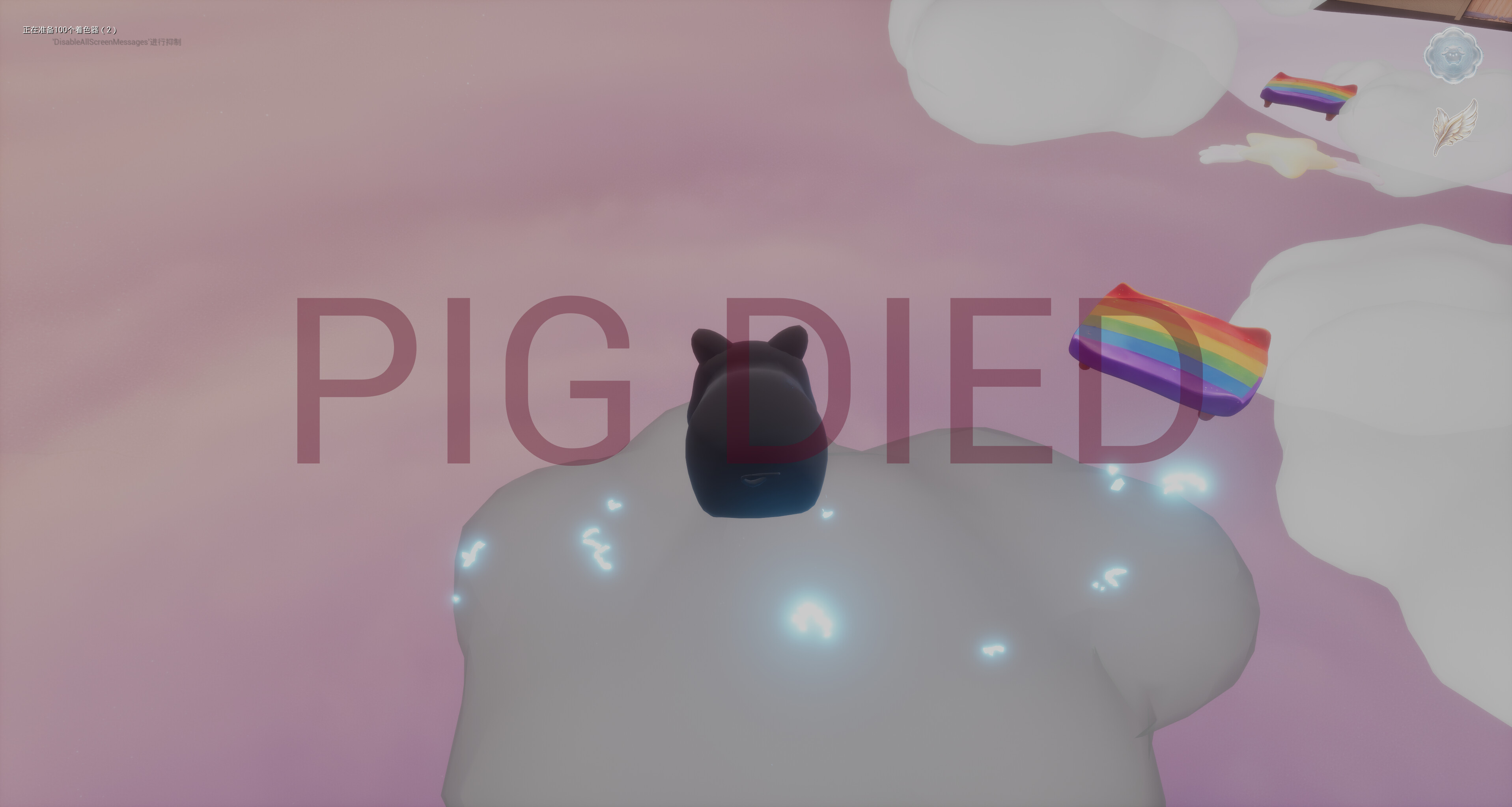 Pig Up screenshot 5