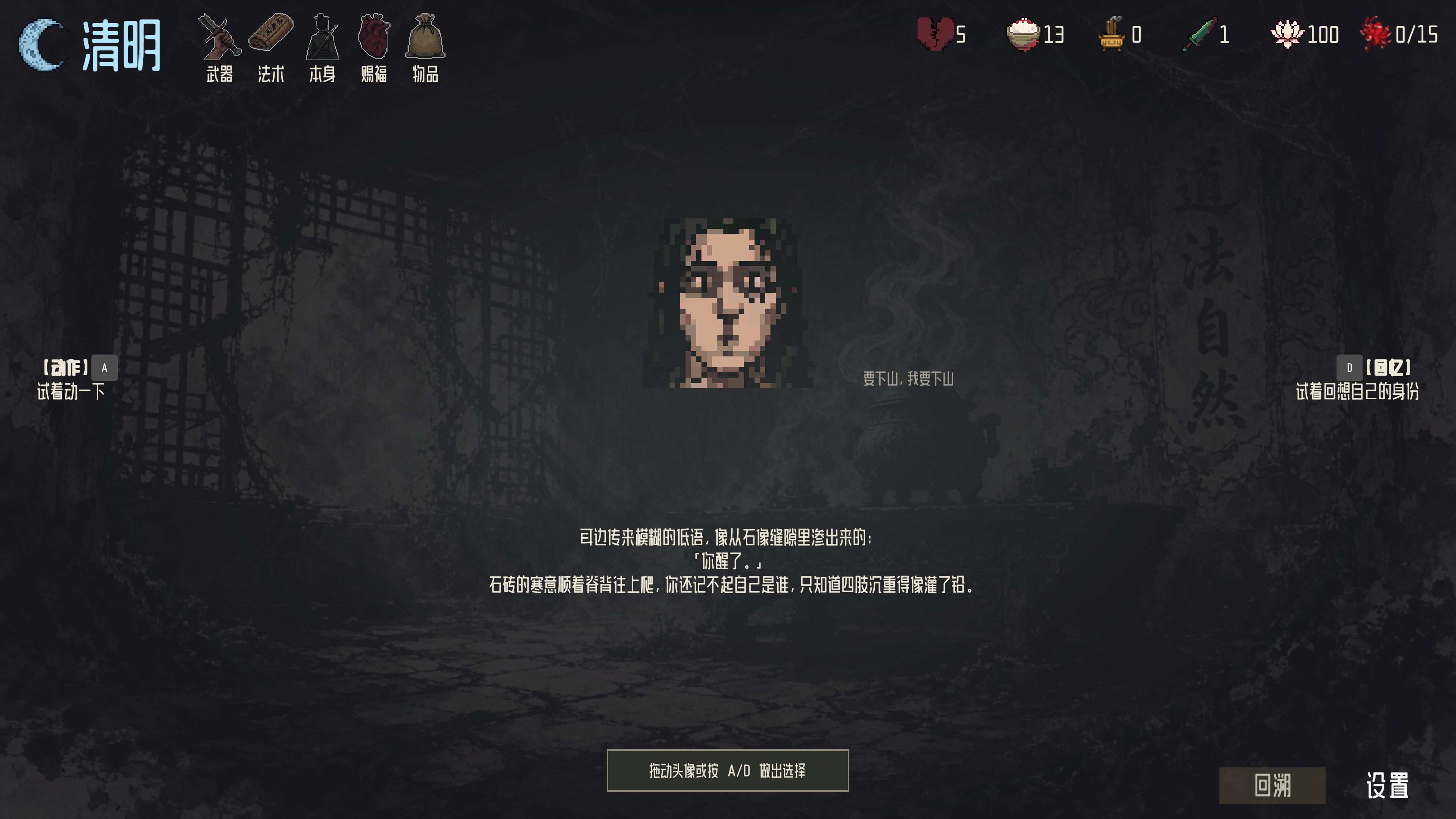Mato screenshot 4