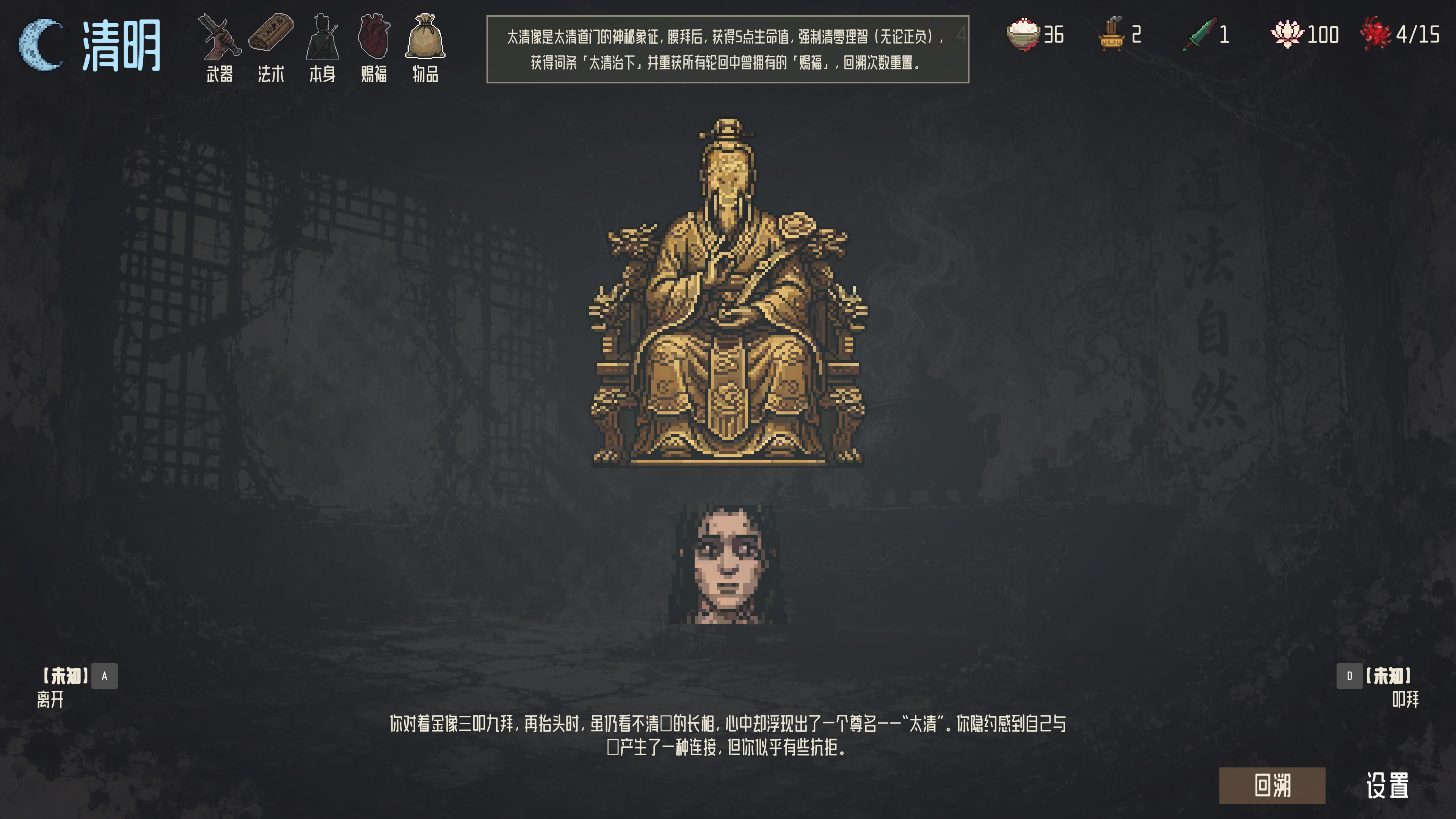 Mato screenshot 2