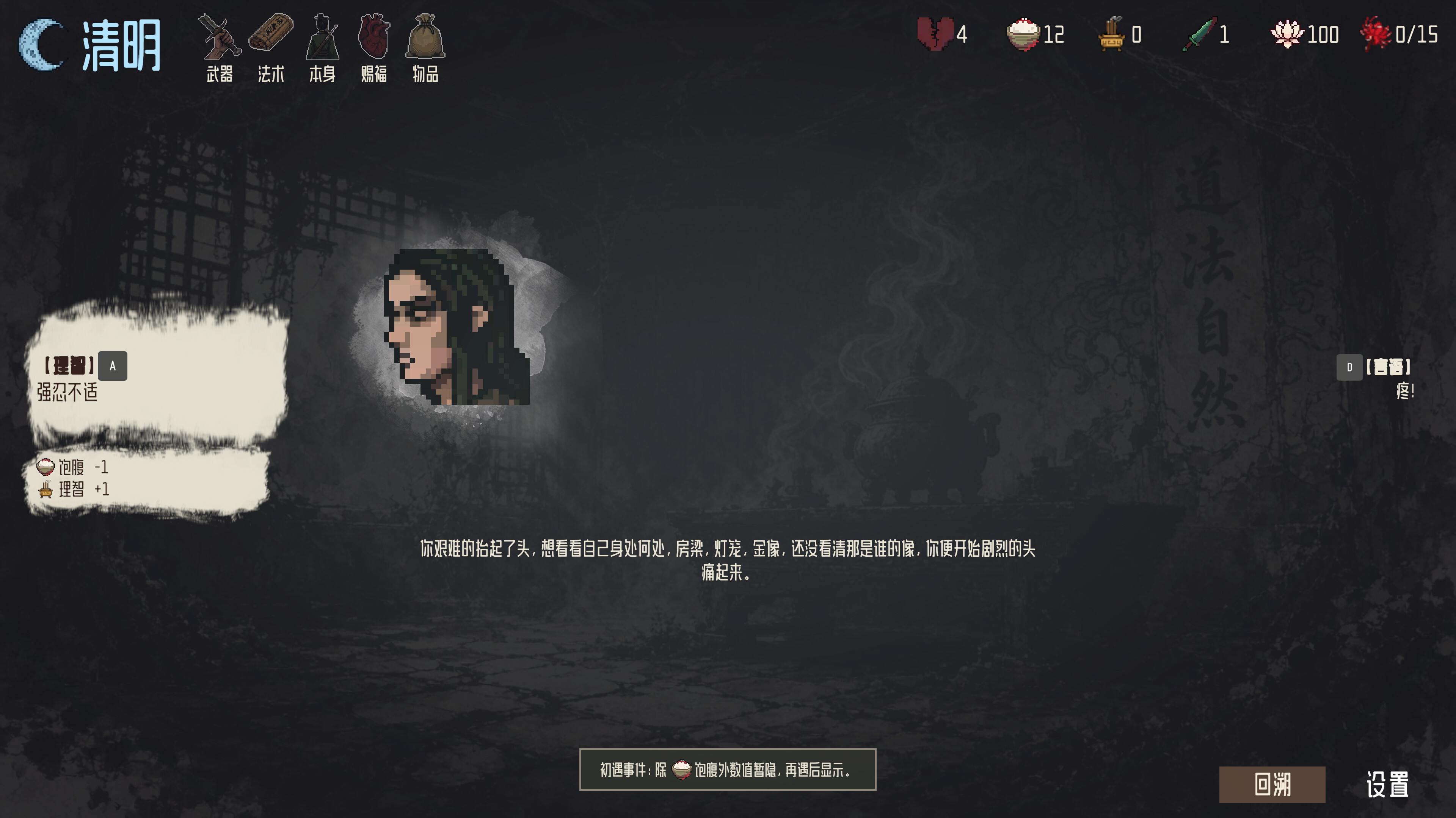 Mato screenshot 3