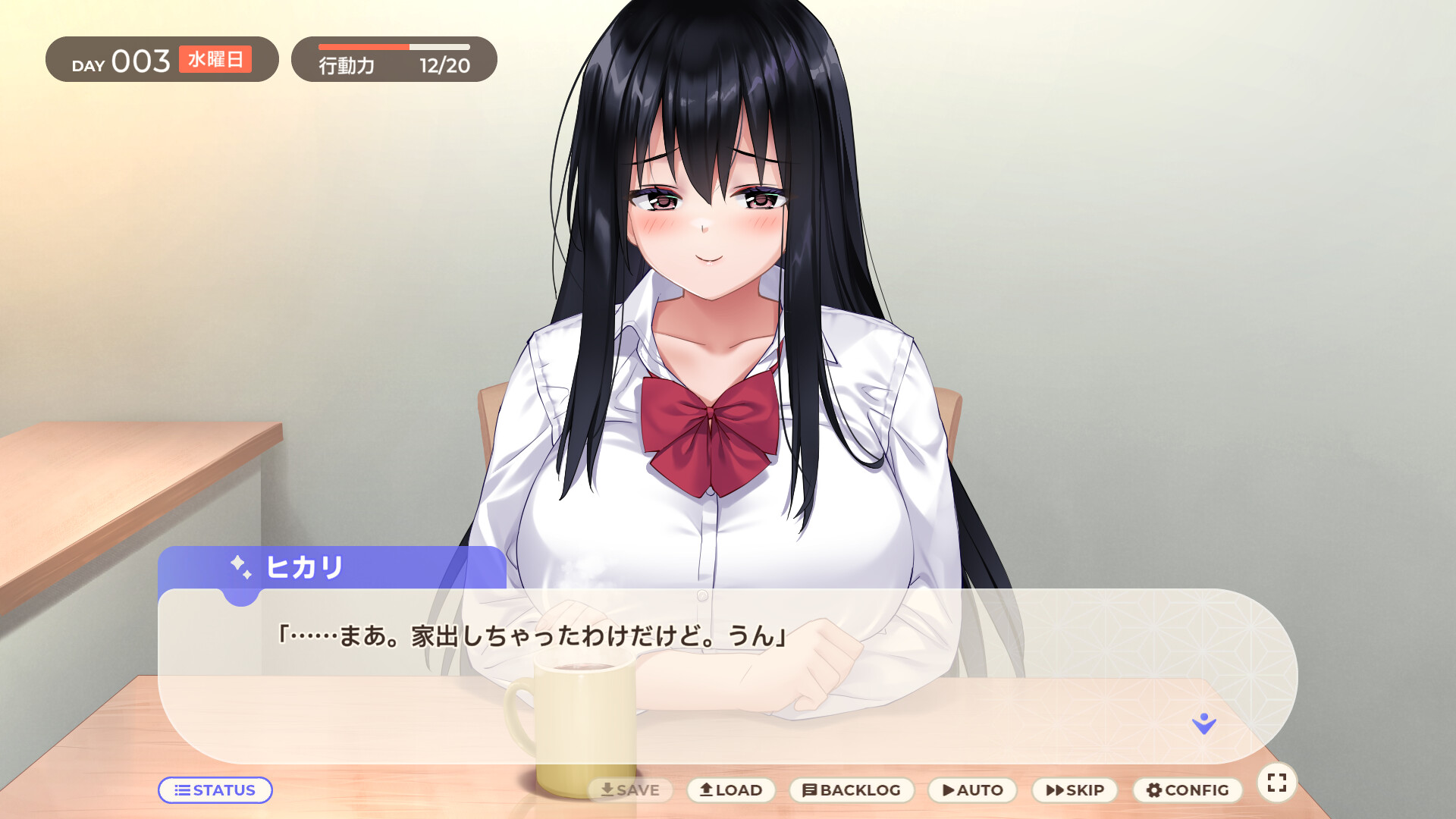 Living with a Runaway Girl ~A Lovey-Dovey Life with Lowkey Gamer High School Girl~ screenshot 5