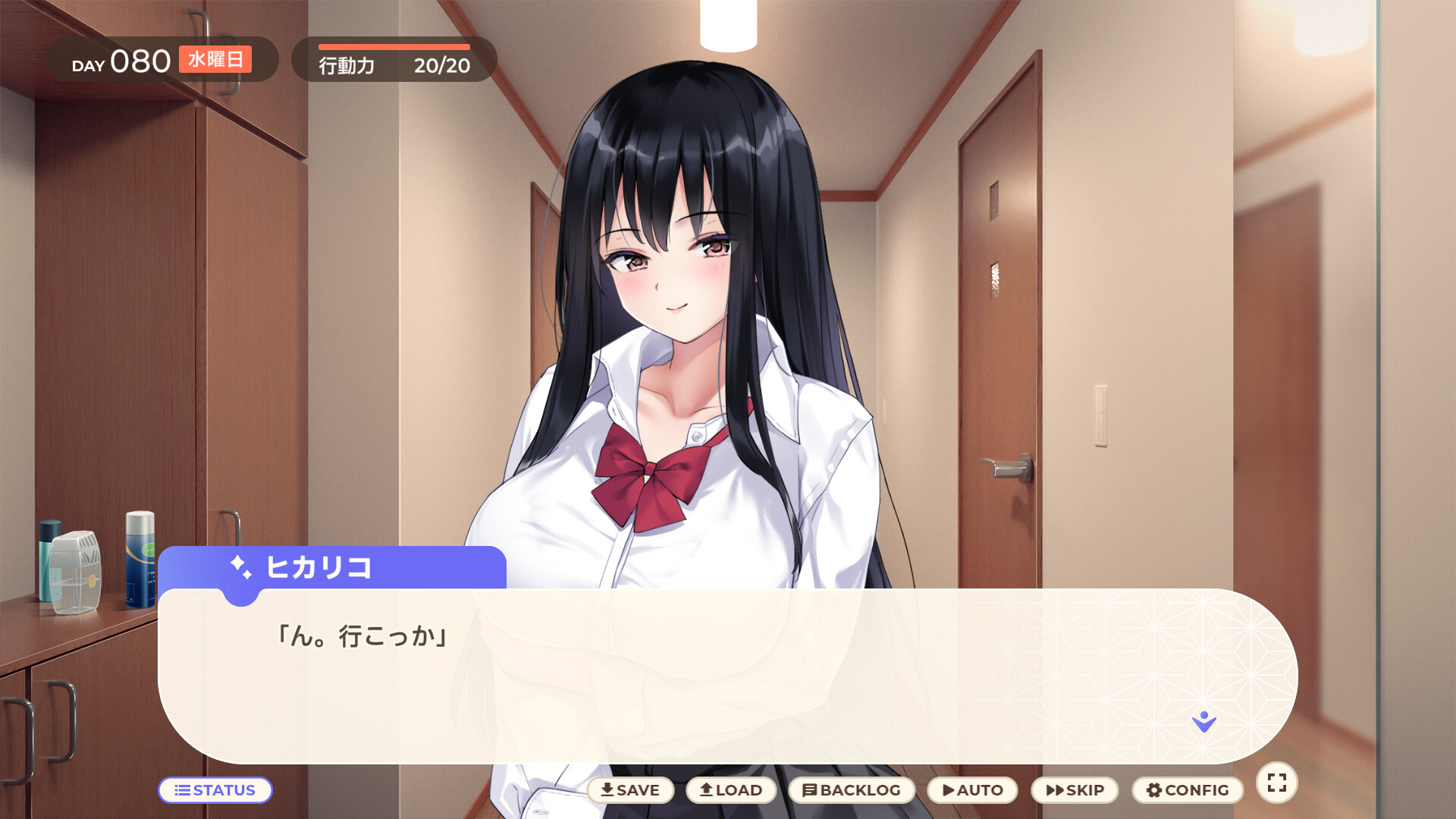 Living with a Runaway Girl ~A Lovey-Dovey Life with Lowkey Gamer High School Girl~ screenshot 4