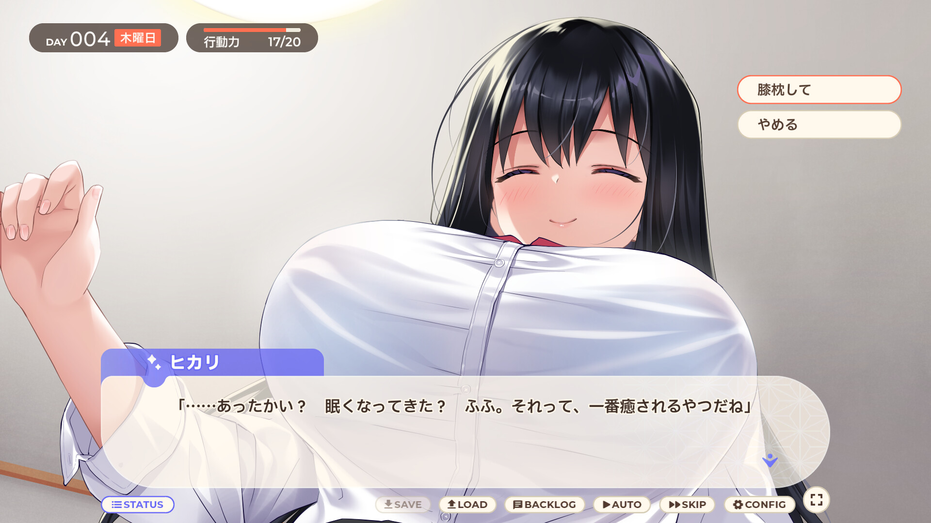 Living with a Runaway Girl ~A Lovey-Dovey Life with Lowkey Gamer High School Girl~ screenshot 2