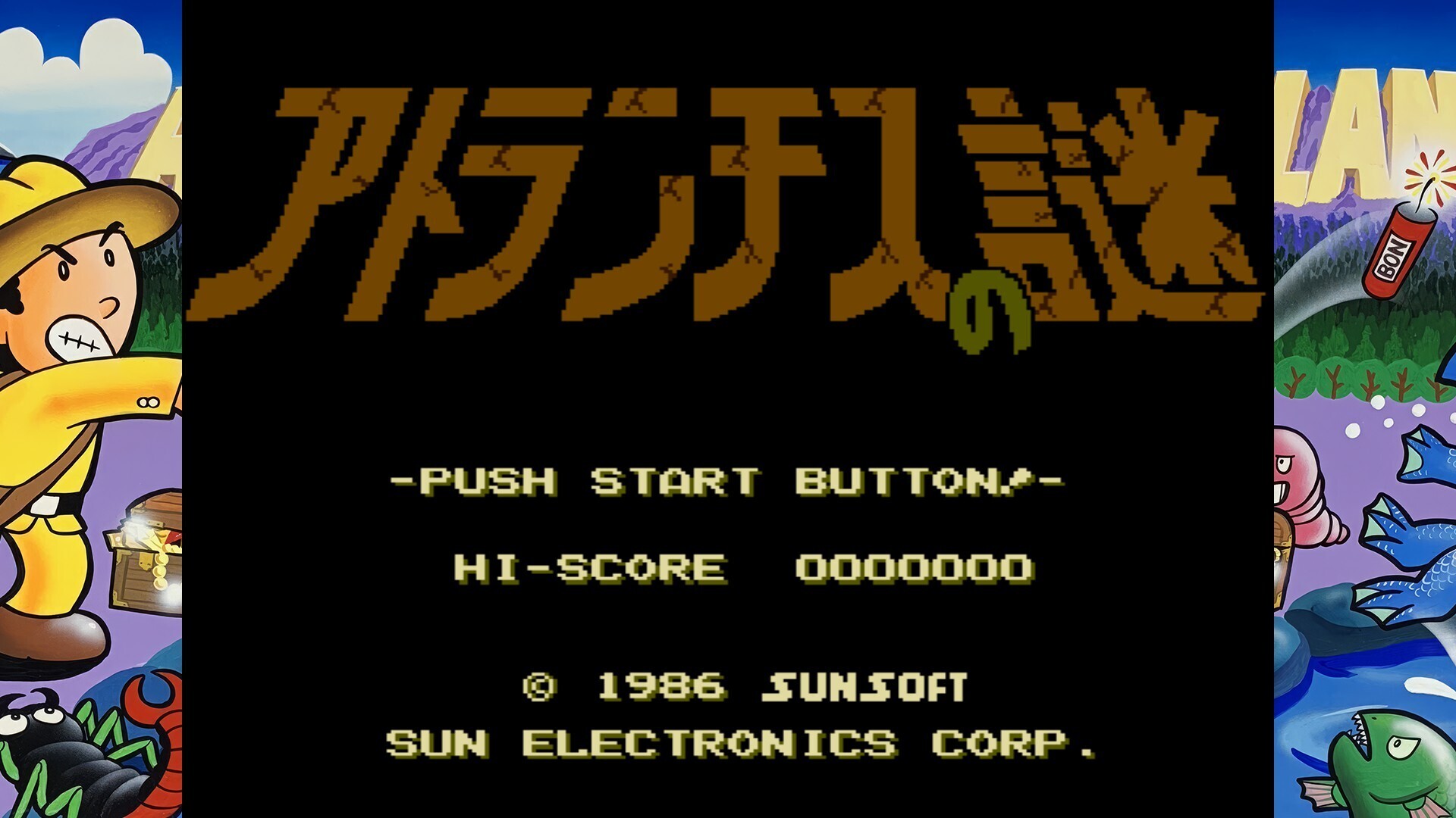 SUNSOFT is Back! Retro Game Selection 2 screenshot 2