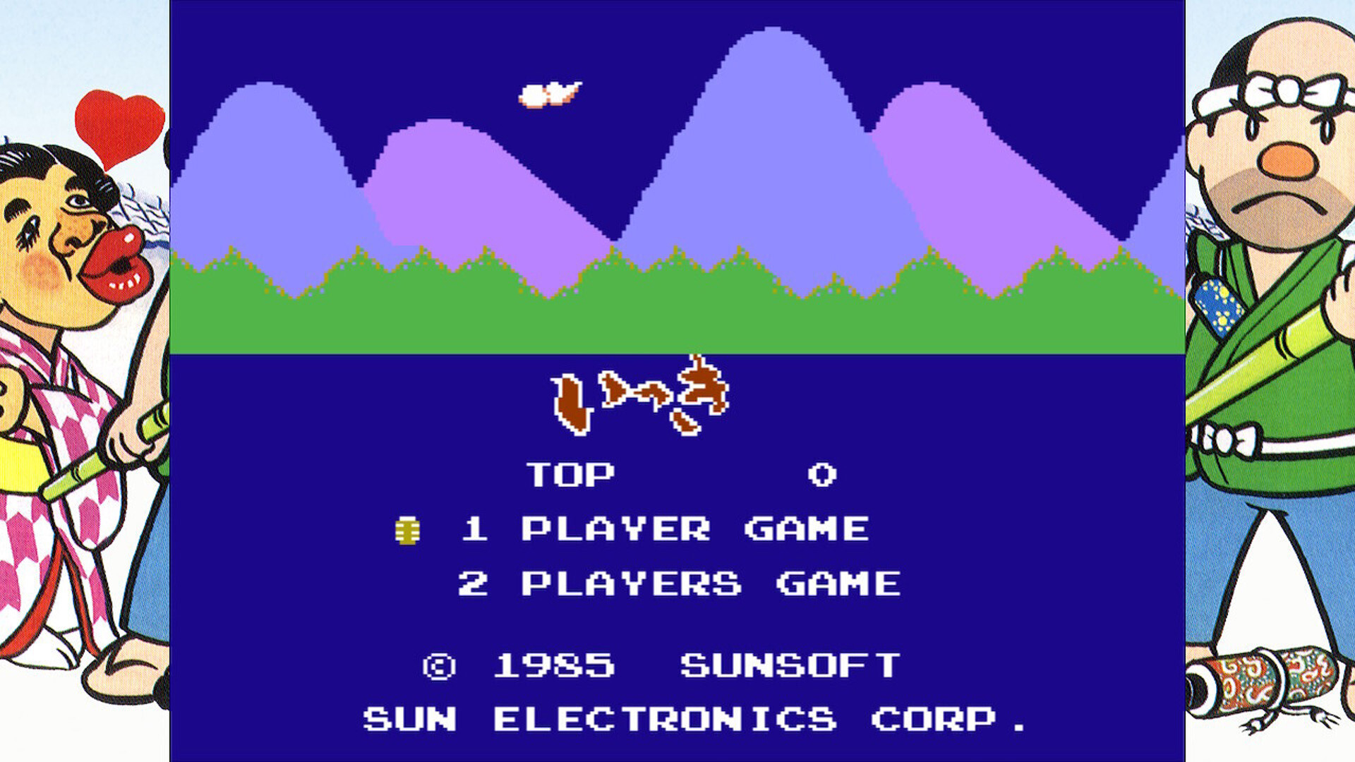 SUNSOFT is Back! Retro Game Selection 2 screenshot 1
